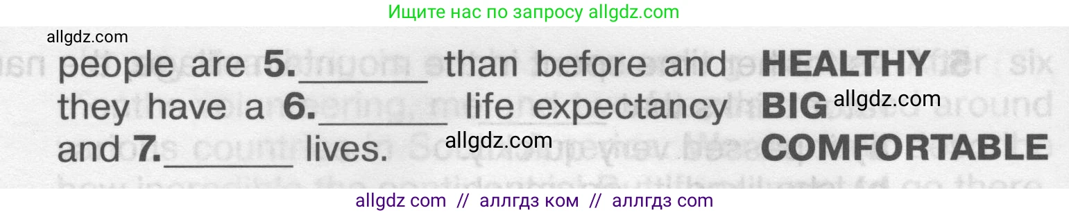 Английский язык (english), 9 класс Тренировочные упражнения в формате ОГЭ (ГИА), авторы: Комиссаров Константин Вячеславович, Кирдяева Ольга Ивановна, издательство Просвещение, Москва, 2024, белого цвета, страница 27, номер 1, Условие 2024-2027 (продолжение 2)