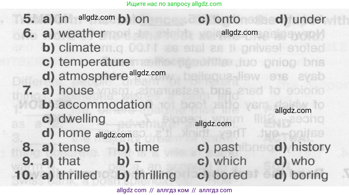 Английский язык (english), 9 класс Тренировочные упражнения в формате ОГЭ (ГИА), авторы: Комиссаров Константин Вячеславович, Кирдяева Ольга Ивановна, издательство Просвещение, Москва, 2024, белого цвета, страница 31, номер 7, Условие 2024-2027 (продолжение 2)