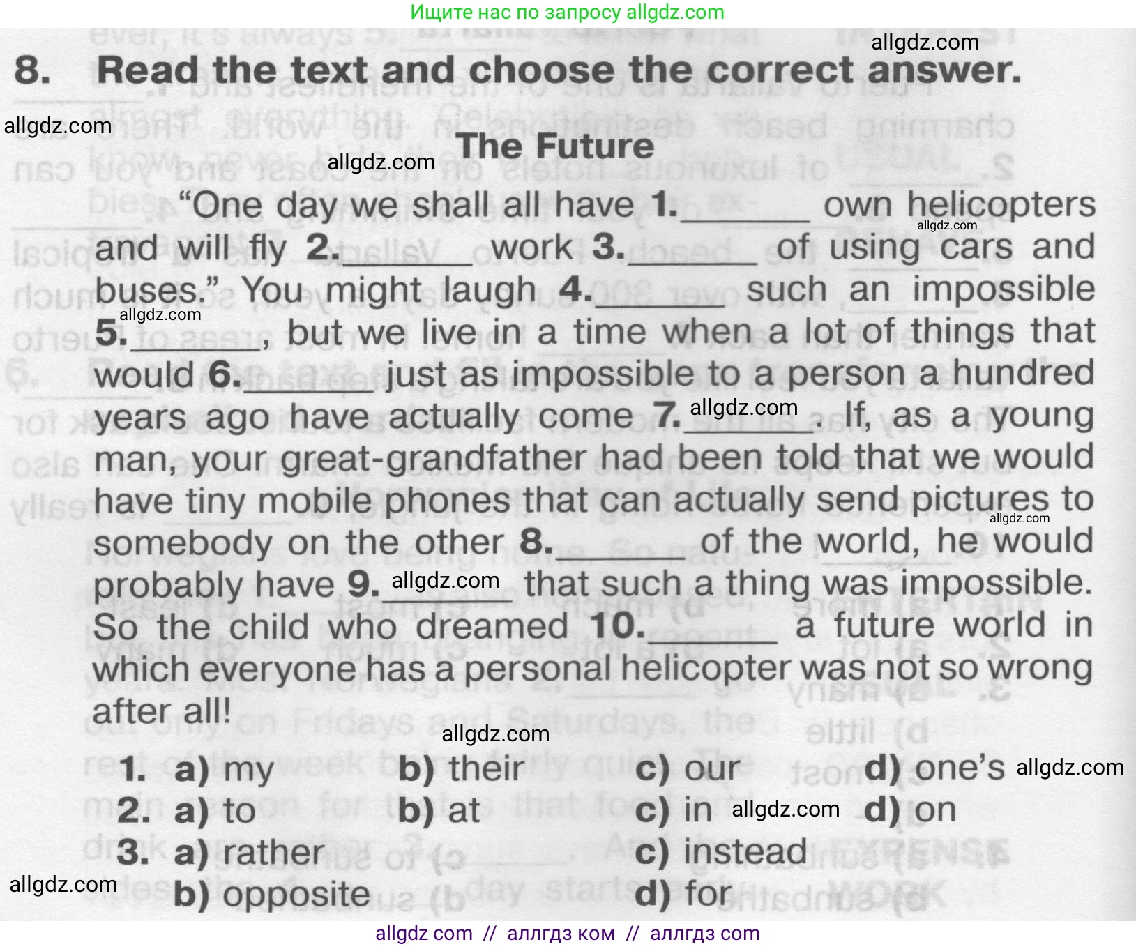 Английский язык (english), 9 класс Тренировочные упражнения в формате ОГЭ (ГИА), авторы: Комиссаров Константин Вячеславович, Кирдяева Ольга Ивановна, издательство Просвещение, Москва, 2024, белого цвета, страница 32, номер 8, Условие 2024-2027