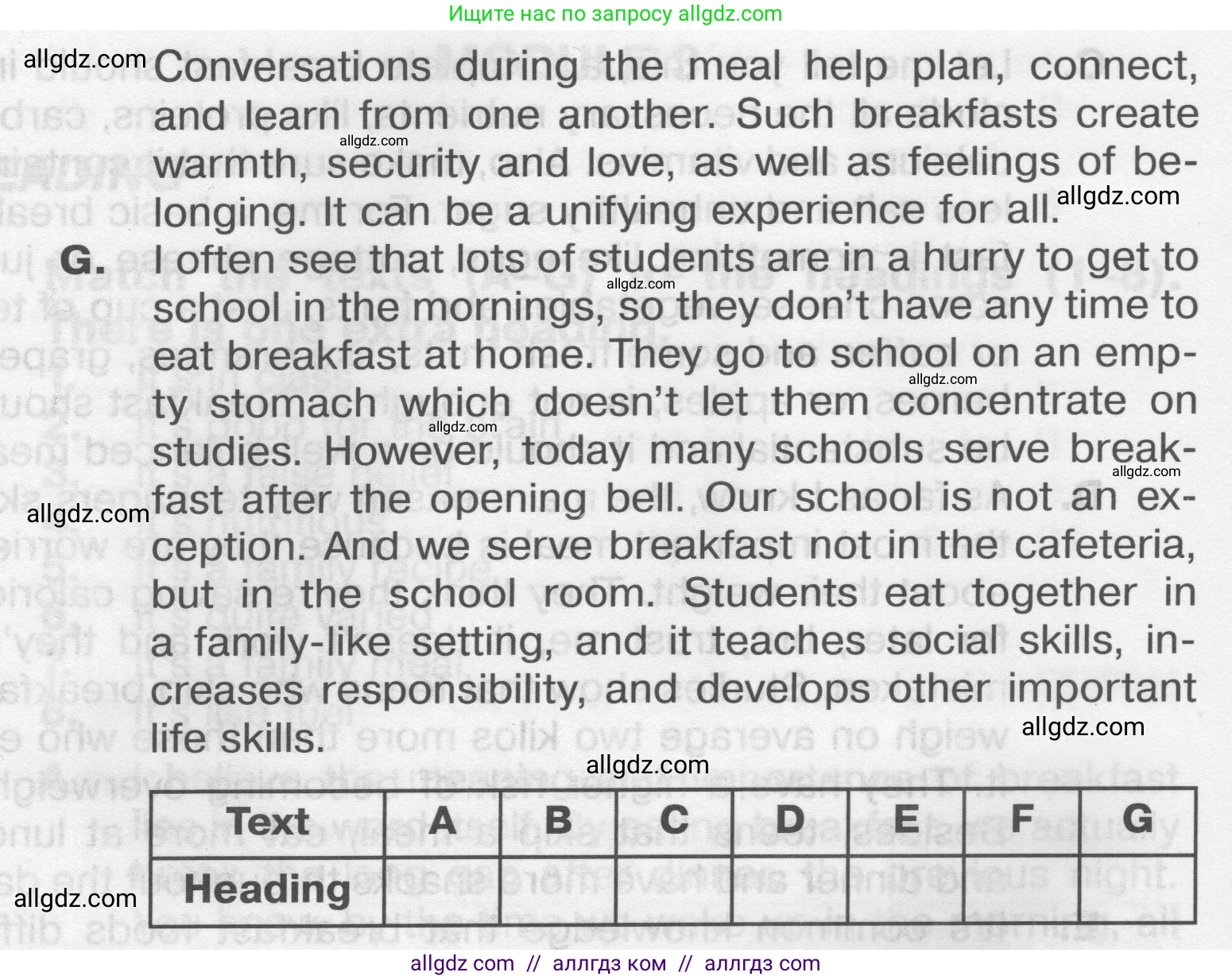 Английский язык (english), 9 класс Тренировочные упражнения в формате ОГЭ (ГИА), авторы: Комиссаров Константин Вячеславович, Кирдяева Ольга Ивановна, издательство Просвещение, Москва, 2024, белого цвета, страница 34, номер 1, Условие 2024-2027 (продолжение 3)