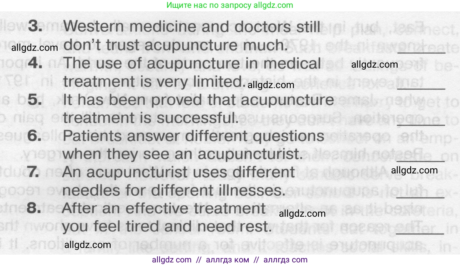 Английский язык (english), 9 класс Тренировочные упражнения в формате ОГЭ (ГИА), авторы: Комиссаров Константин Вячеславович, Кирдяева Ольга Ивановна, издательство Просвещение, Москва, 2024, белого цвета, страница 36, номер 2, Условие 2024-2027 (продолжение 3)