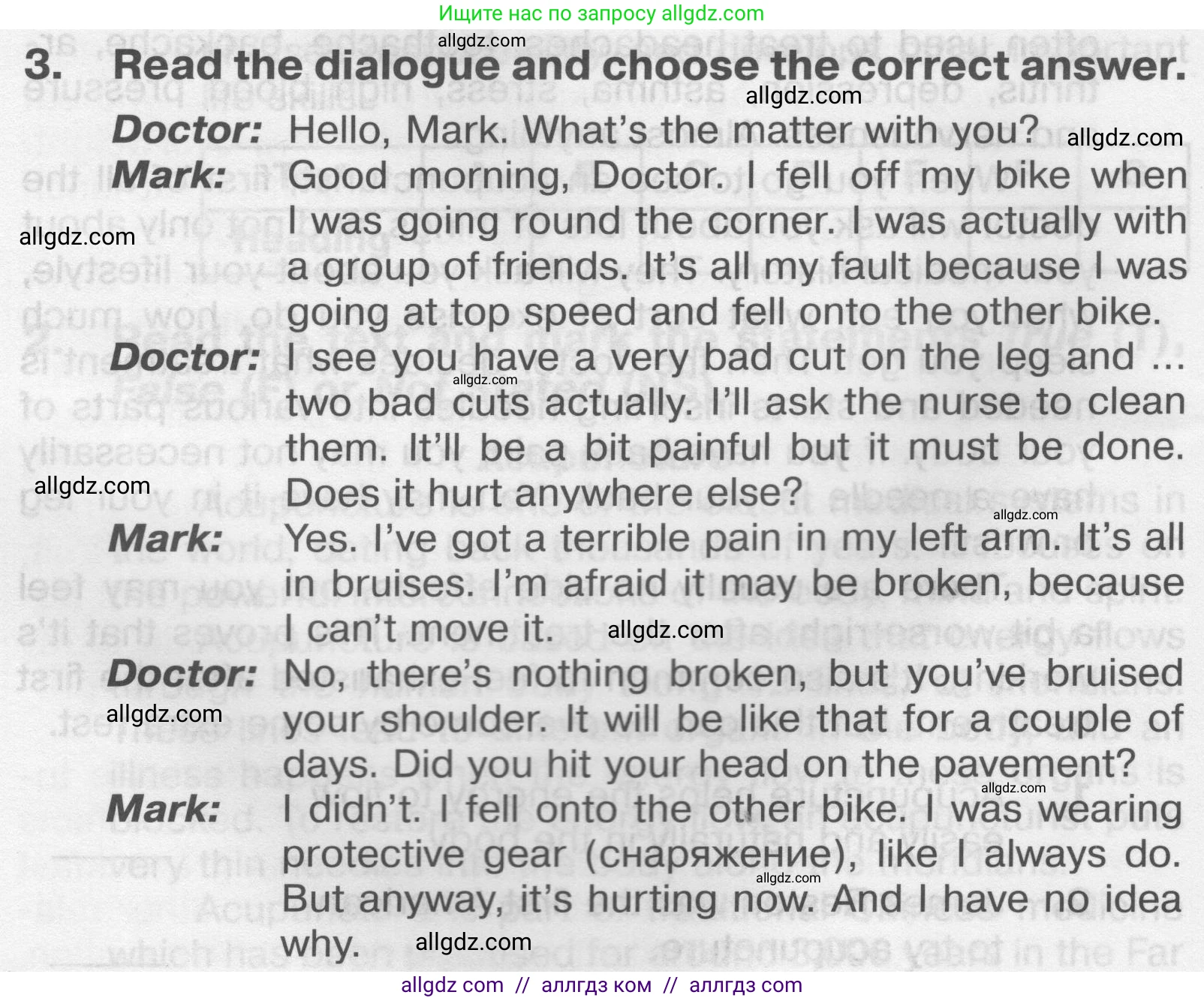 Английский язык (english), 9 класс Тренировочные упражнения в формате ОГЭ (ГИА), авторы: Комиссаров Константин Вячеславович, Кирдяева Ольга Ивановна, издательство Просвещение, Москва, 2024, белого цвета, страница 38, номер 3, Условие 2024-2027