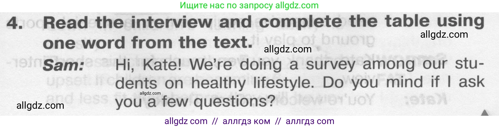 Английский язык (english), 9 класс Тренировочные упражнения в формате ОГЭ (ГИА), авторы: Комиссаров Константин Вячеславович, Кирдяева Ольга Ивановна, издательство Просвещение, Москва, 2024, белого цвета, страница 39, номер 4, Условие 2024-2027