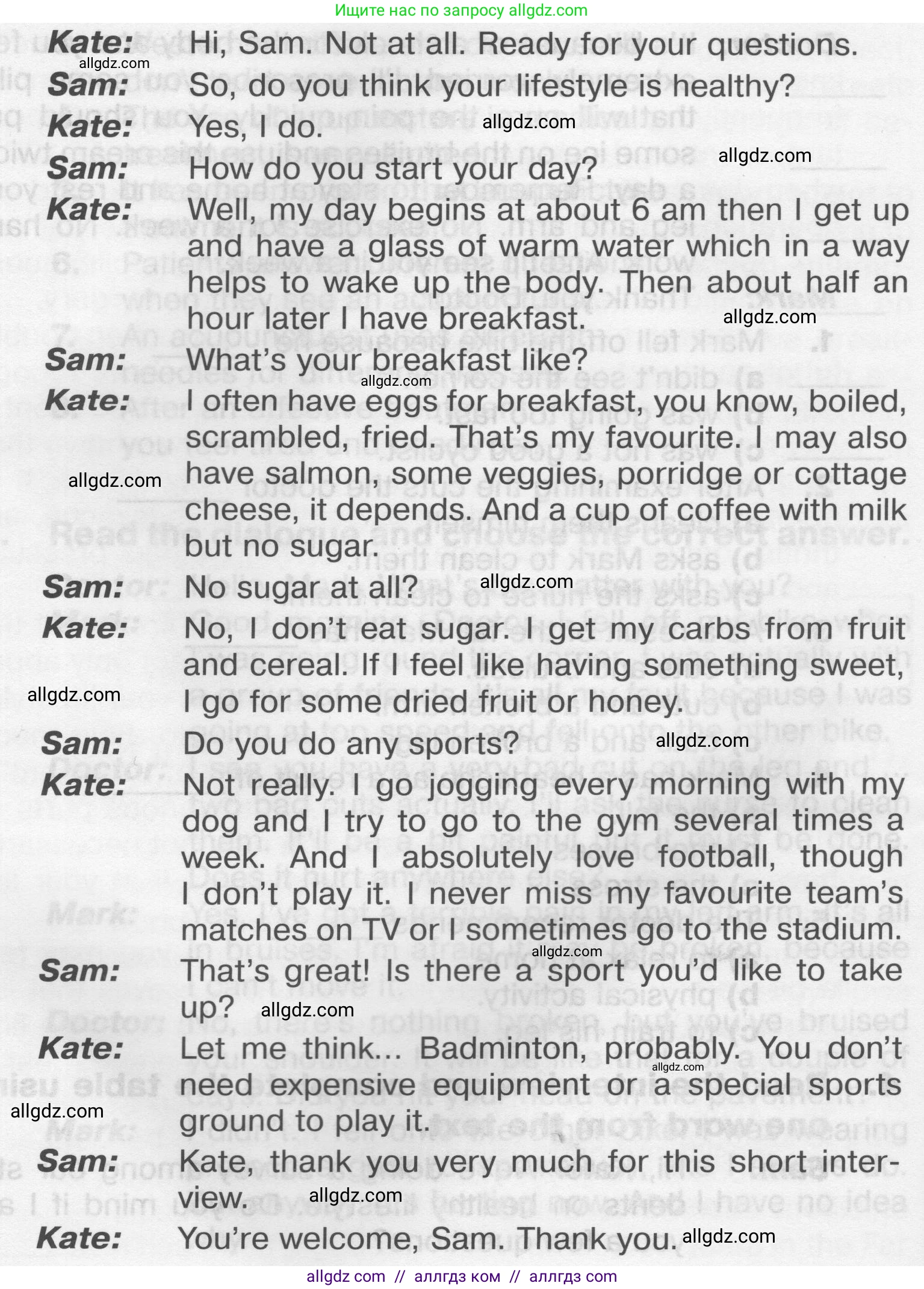 Английский язык (english), 9 класс Тренировочные упражнения в формате ОГЭ (ГИА), авторы: Комиссаров Константин Вячеславович, Кирдяева Ольга Ивановна, издательство Просвещение, Москва, 2024, белого цвета, страница 39, номер 4, Условие 2024-2027 (продолжение 2)