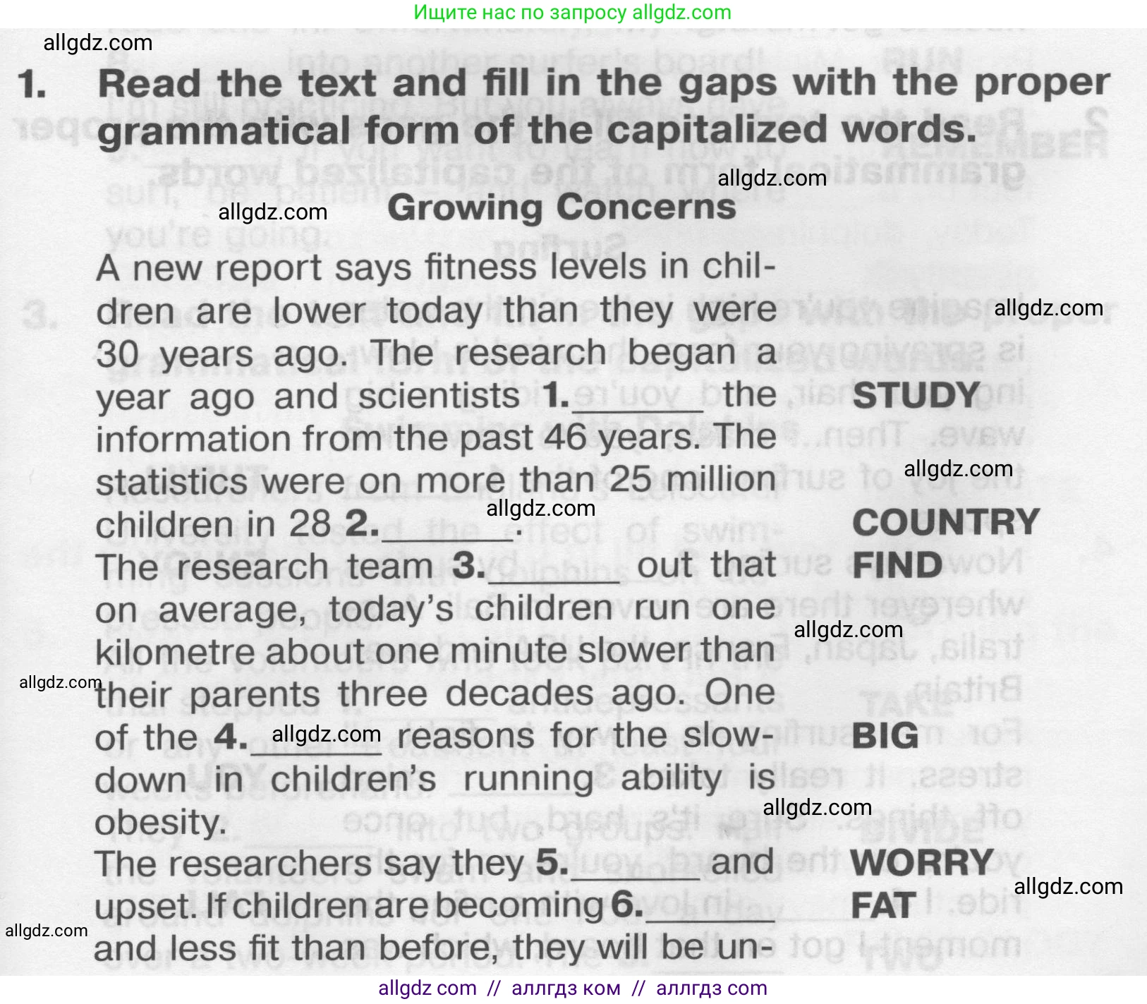 Английский язык (english), 9 класс Тренировочные упражнения в формате ОГЭ (ГИА), авторы: Комиссаров Константин Вячеславович, Кирдяева Ольга Ивановна, издательство Просвещение, Москва, 2024, белого цвета, страница 41, номер 1, Условие 2024-2027