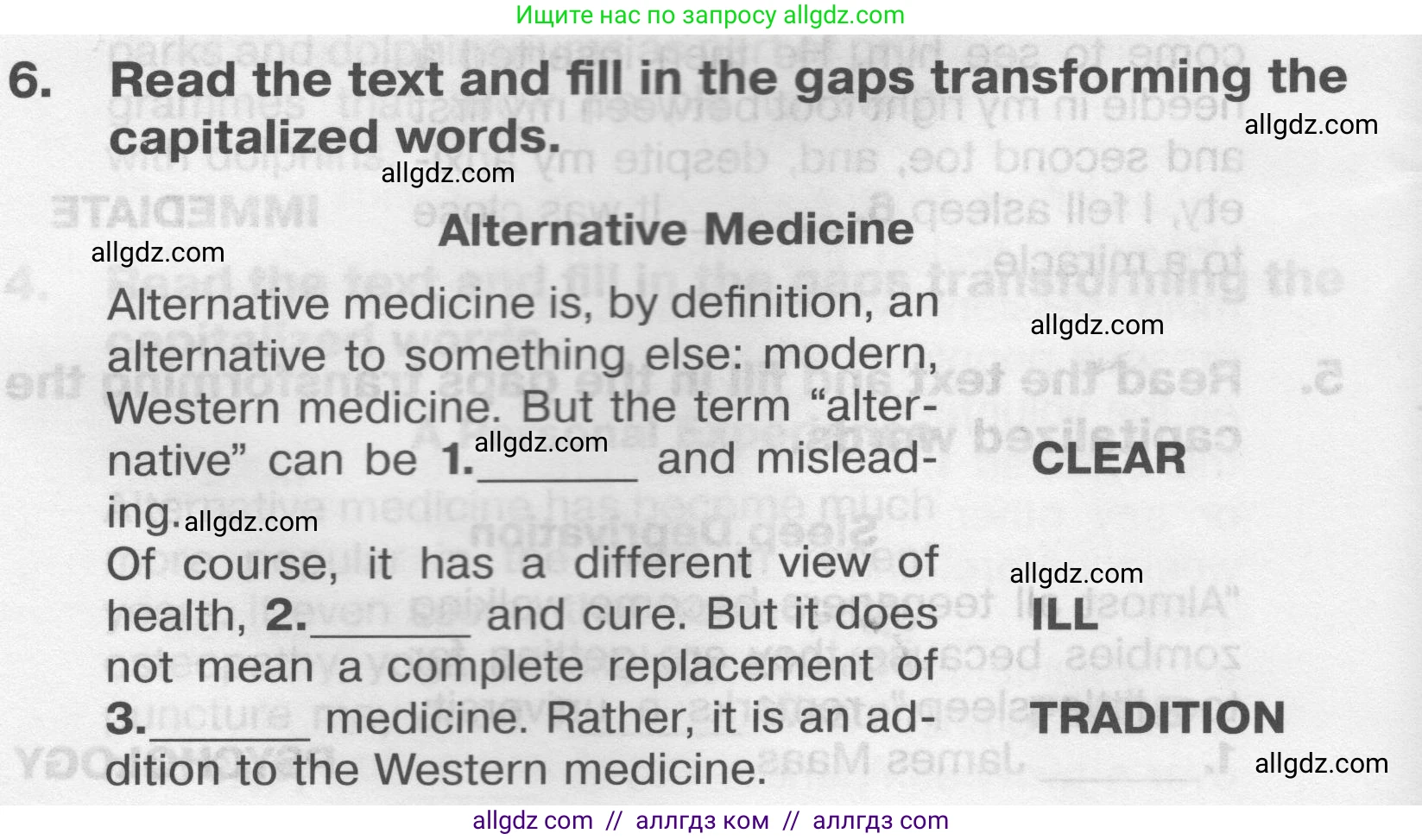 Английский язык (english), 9 класс Тренировочные упражнения в формате ОГЭ (ГИА), авторы: Комиссаров Константин Вячеславович, Кирдяева Ольга Ивановна, издательство Просвещение, Москва, 2024, белого цвета, страница 46, номер 6, Условие 2024-2027