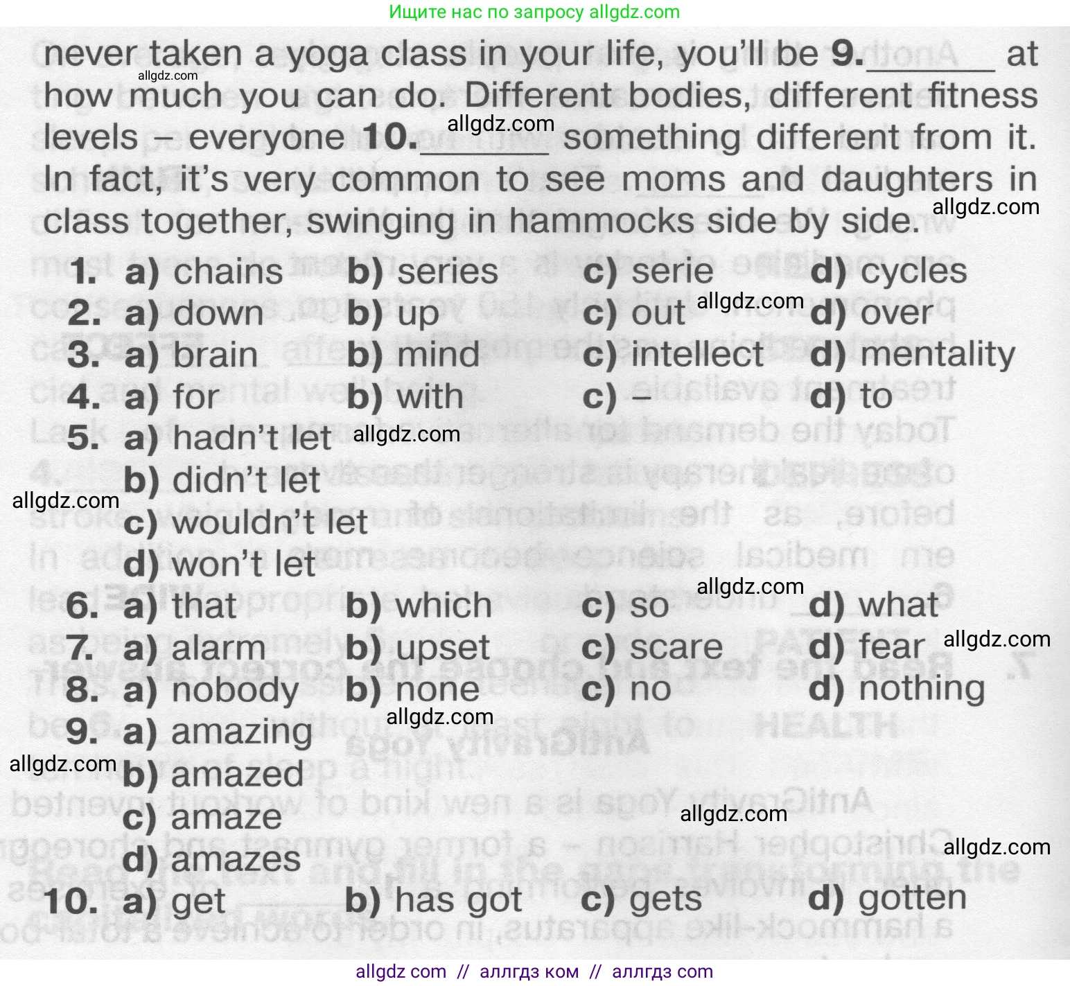 Английский язык (english), 9 класс Тренировочные упражнения в формате ОГЭ (ГИА), авторы: Комиссаров Константин Вячеславович, Кирдяева Ольга Ивановна, издательство Просвещение, Москва, 2024, белого цвета, страница 47, номер 7, Условие 2024-2027 (продолжение 2)