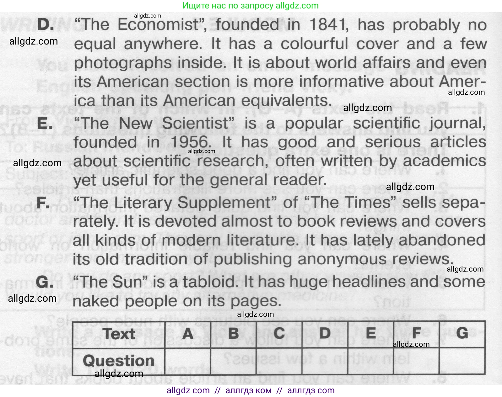 Английский язык (english), 9 класс Тренировочные упражнения в формате ОГЭ (ГИА), авторы: Комиссаров Константин Вячеславович, Кирдяева Ольга Ивановна, издательство Просвещение, Москва, 2024, белого цвета, страница 51, номер 1, Условие 2024-2027 (продолжение 2)