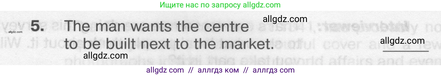 Английский язык (english), 9 класс Тренировочные упражнения в формате ОГЭ (ГИА), авторы: Комиссаров Константин Вячеславович, Кирдяева Ольга Ивановна, издательство Просвещение, Москва, 2024, белого цвета, страница 52, номер 2, Условие 2024-2027 (продолжение 3)
