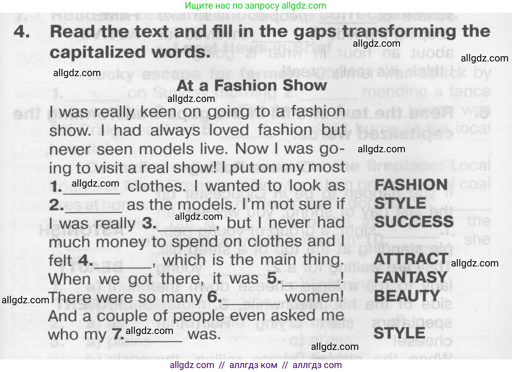 Английский язык (english), 9 класс Тренировочные упражнения в формате ОГЭ (ГИА), авторы: Комиссаров Константин Вячеславович, Кирдяева Ольга Ивановна, издательство Просвещение, Москва, 2024, белого цвета, страница 57, номер 4, Условие 2024-2027