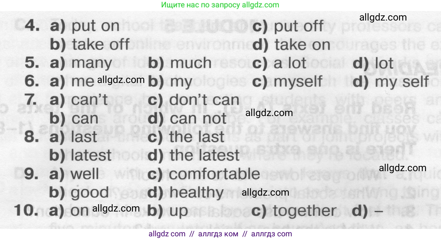Английский язык (english), 9 класс Тренировочные упражнения в формате ОГЭ (ГИА), авторы: Комиссаров Константин Вячеславович, Кирдяева Ольга Ивановна, издательство Просвещение, Москва, 2024, белого цвета, страница 60, номер 8, Условие 2024-2027 (продолжение 2)