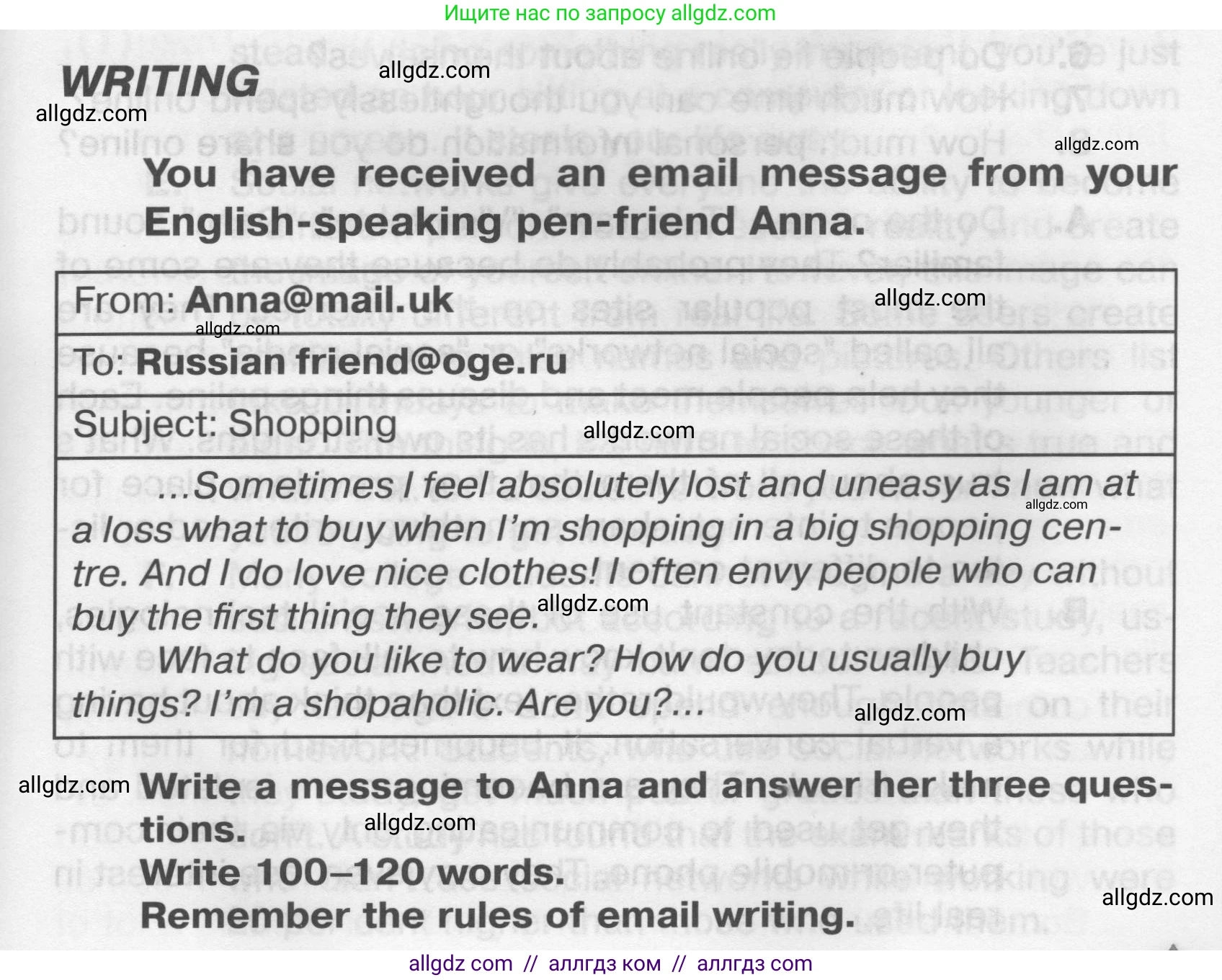 Английский язык (english), 9 класс Тренировочные упражнения в формате ОГЭ (ГИА), авторы: Комиссаров Константин Вячеславович, Кирдяева Ольга Ивановна, издательство Просвещение, Москва, 2024, белого цвета, страница 61, Условие 2024-2027