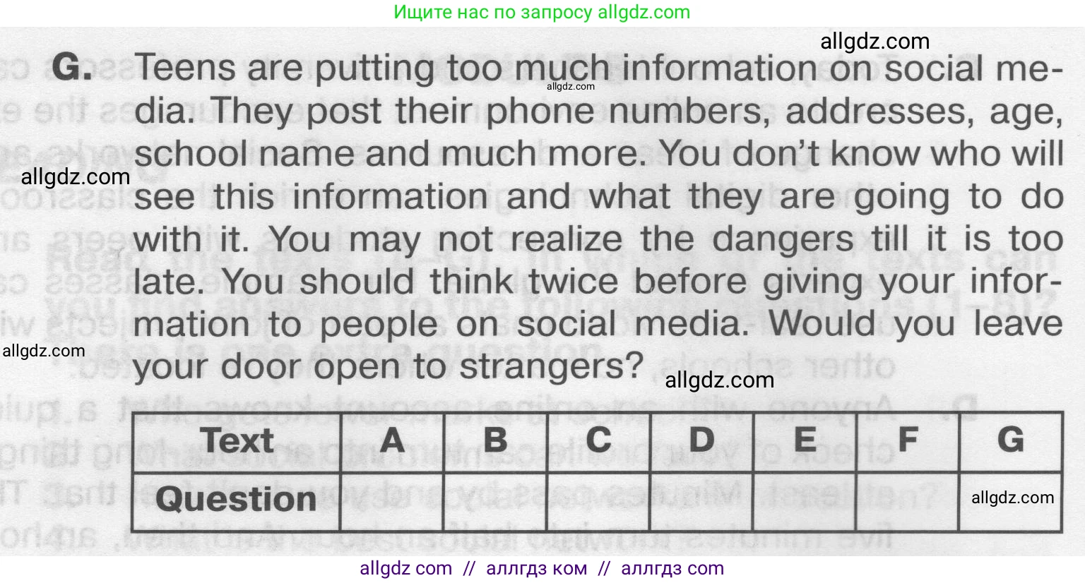 Английский язык (english), 9 класс Тренировочные упражнения в формате ОГЭ (ГИА), авторы: Комиссаров Константин Вячеславович, Кирдяева Ольга Ивановна, издательство Просвещение, Москва, 2024, белого цвета, страница 62, номер 1, Условие 2024-2027 (продолжение 3)