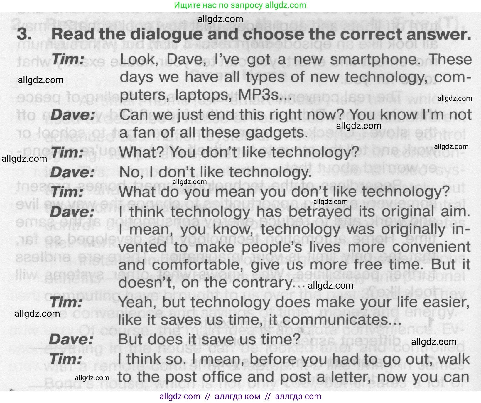 Английский язык (english), 9 класс Тренировочные упражнения в формате ОГЭ (ГИА), авторы: Комиссаров Константин Вячеславович, Кирдяева Ольга Ивановна, издательство Просвещение, Москва, 2024, белого цвета, страница 66, номер 3, Условие 2024-2027