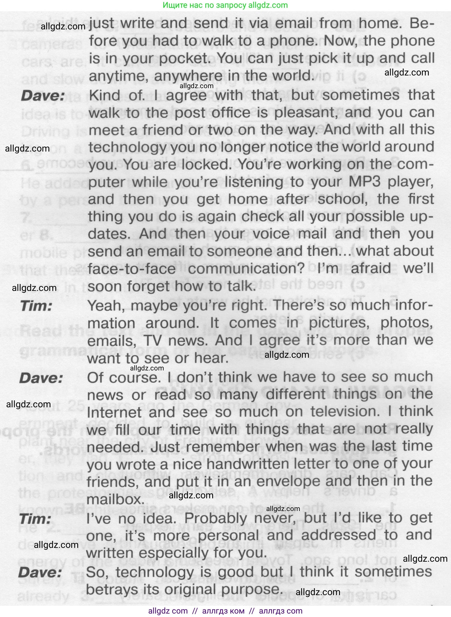 Английский язык (english), 9 класс Тренировочные упражнения в формате ОГЭ (ГИА), авторы: Комиссаров Константин Вячеславович, Кирдяева Ольга Ивановна, издательство Просвещение, Москва, 2024, белого цвета, страница 66, номер 3, Условие 2024-2027 (продолжение 2)