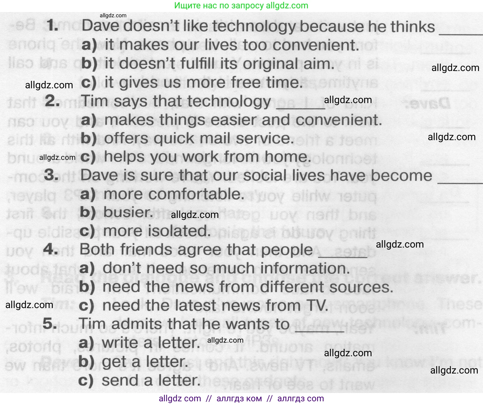 Английский язык (english), 9 класс Тренировочные упражнения в формате ОГЭ (ГИА), авторы: Комиссаров Константин Вячеславович, Кирдяева Ольга Ивановна, издательство Просвещение, Москва, 2024, белого цвета, страница 66, номер 3, Условие 2024-2027 (продолжение 3)