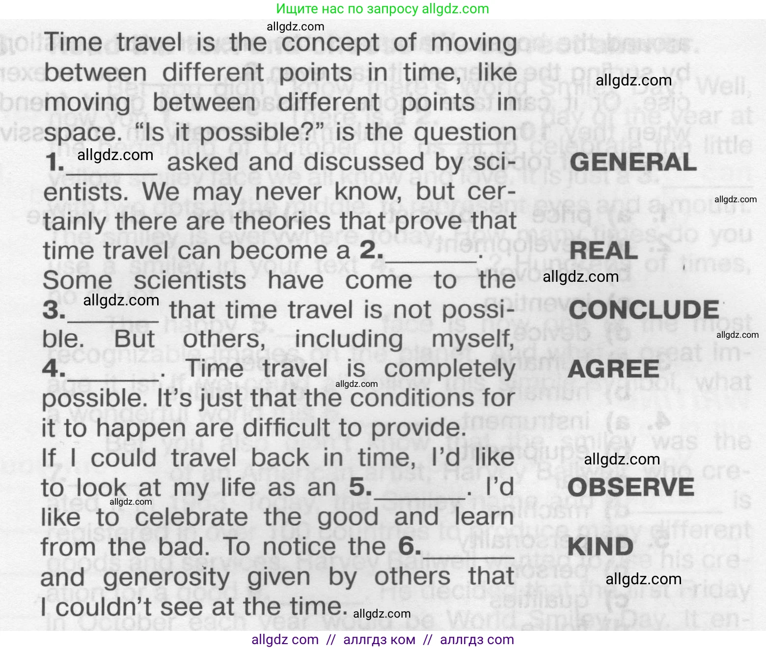 Английский язык (english), 9 класс Тренировочные упражнения в формате ОГЭ (ГИА), авторы: Комиссаров Константин Вячеславович, Кирдяева Ольга Ивановна, издательство Просвещение, Москва, 2024, белого цвета, страница 72, номер 6, Условие 2024-2027 (продолжение 2)