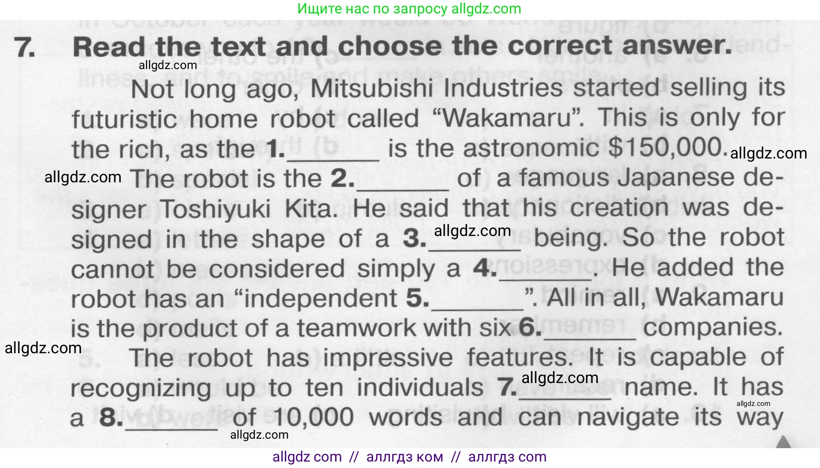 Английский язык (english), 9 класс Тренировочные упражнения в формате ОГЭ (ГИА), авторы: Комиссаров Константин Вячеславович, Кирдяева Ольга Ивановна, издательство Просвещение, Москва, 2024, белого цвета, страница 73, номер 7, Условие 2024-2027