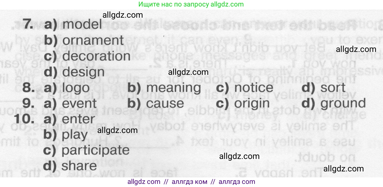 Английский язык (english), 9 класс Тренировочные упражнения в формате ОГЭ (ГИА), авторы: Комиссаров Константин Вячеславович, Кирдяева Ольга Ивановна, издательство Просвещение, Москва, 2024, белого цвета, страница 75, номер 8, Условие 2024-2027 (продолжение 2)