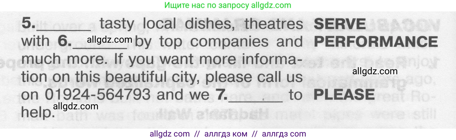Английский язык (english), 9 класс Тренировочные упражнения в формате ОГЭ (ГИА), авторы: Комиссаров Константин Вячеславович, Кирдяева Ольга Ивановна, издательство Просвещение, Москва, 2024, белого цвета, страница 81, номер 2, Условие 2024-2027 (продолжение 2)