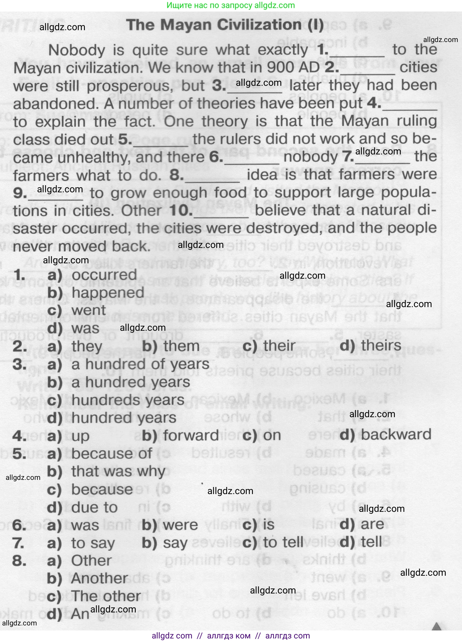 Английский язык (english), 9 класс Тренировочные упражнения в формате ОГЭ (ГИА), авторы: Комиссаров Константин Вячеславович, Кирдяева Ольга Ивановна, издательство Просвещение, Москва, 2024, белого цвета, страница 84, номер 7, Условие 2024-2027 (продолжение 2)
