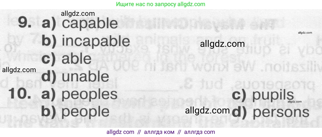 Английский язык (english), 9 класс Тренировочные упражнения в формате ОГЭ (ГИА), авторы: Комиссаров Константин Вячеславович, Кирдяева Ольга Ивановна, издательство Просвещение, Москва, 2024, белого цвета, страница 84, номер 7, Условие 2024-2027 (продолжение 3)
