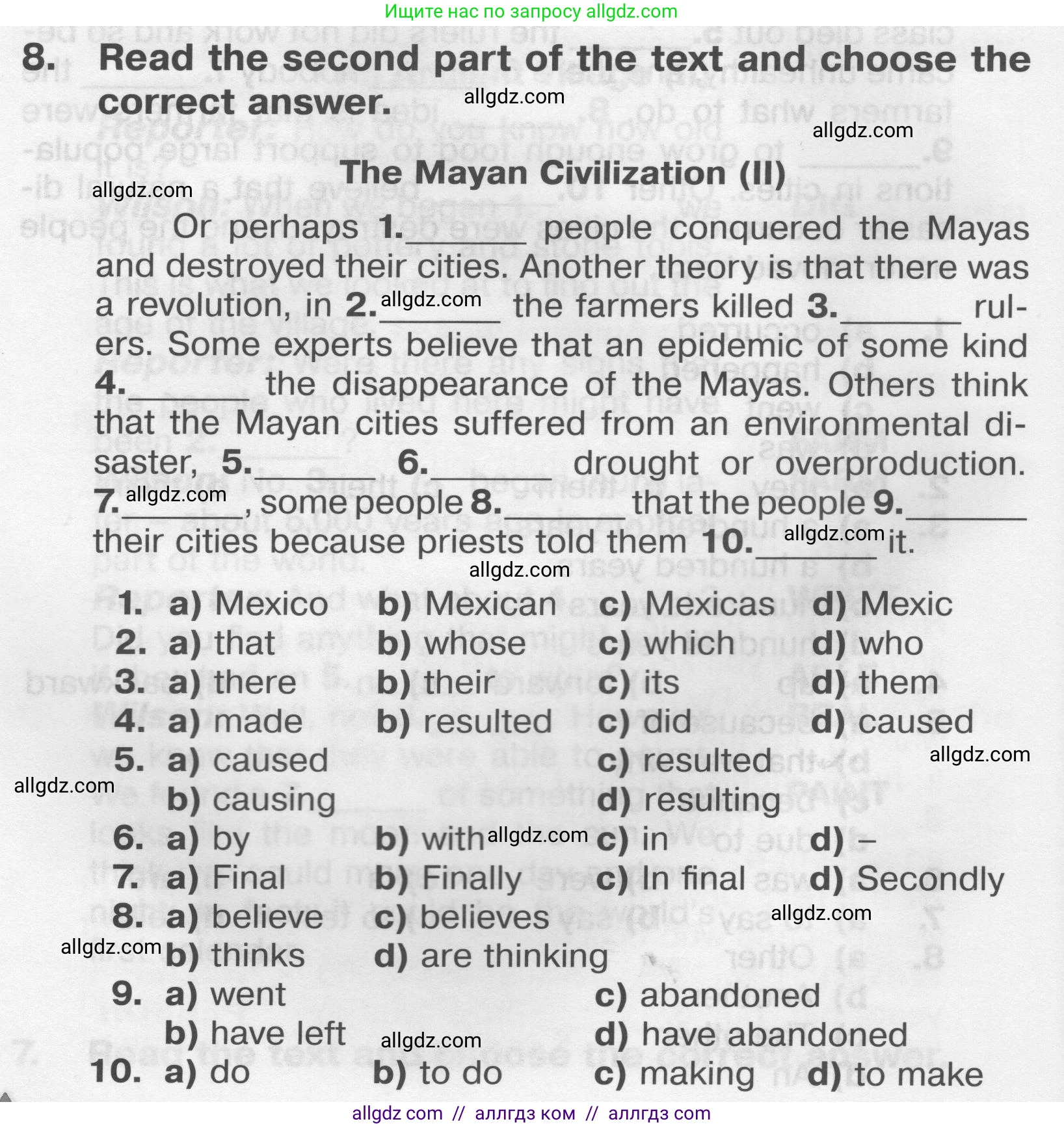 Английский язык (english), 9 класс Тренировочные упражнения в формате ОГЭ (ГИА), авторы: Комиссаров Константин Вячеславович, Кирдяева Ольга Ивановна, издательство Просвещение, Москва, 2024, белого цвета, страница 86, номер 8, Условие 2024-2027