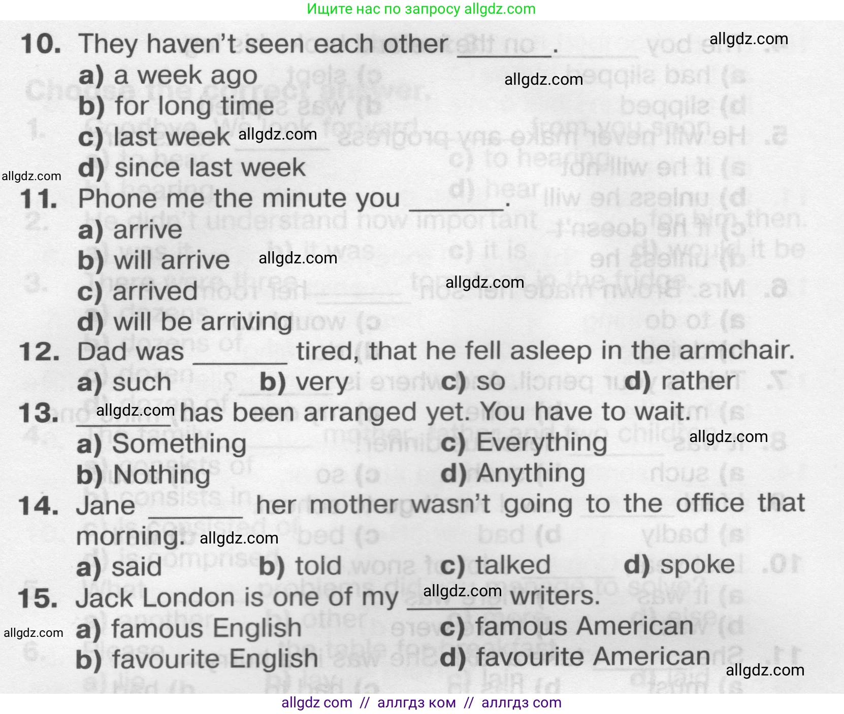 Английский язык (english), 9 класс Тренировочные упражнения в формате ОГЭ (ГИА), авторы: Комиссаров Константин Вячеславович, Кирдяева Ольга Ивановна, издательство Просвещение, Москва, 2024, белого цвета, страница 88, Условие 2024-2027 (продолжение 2)