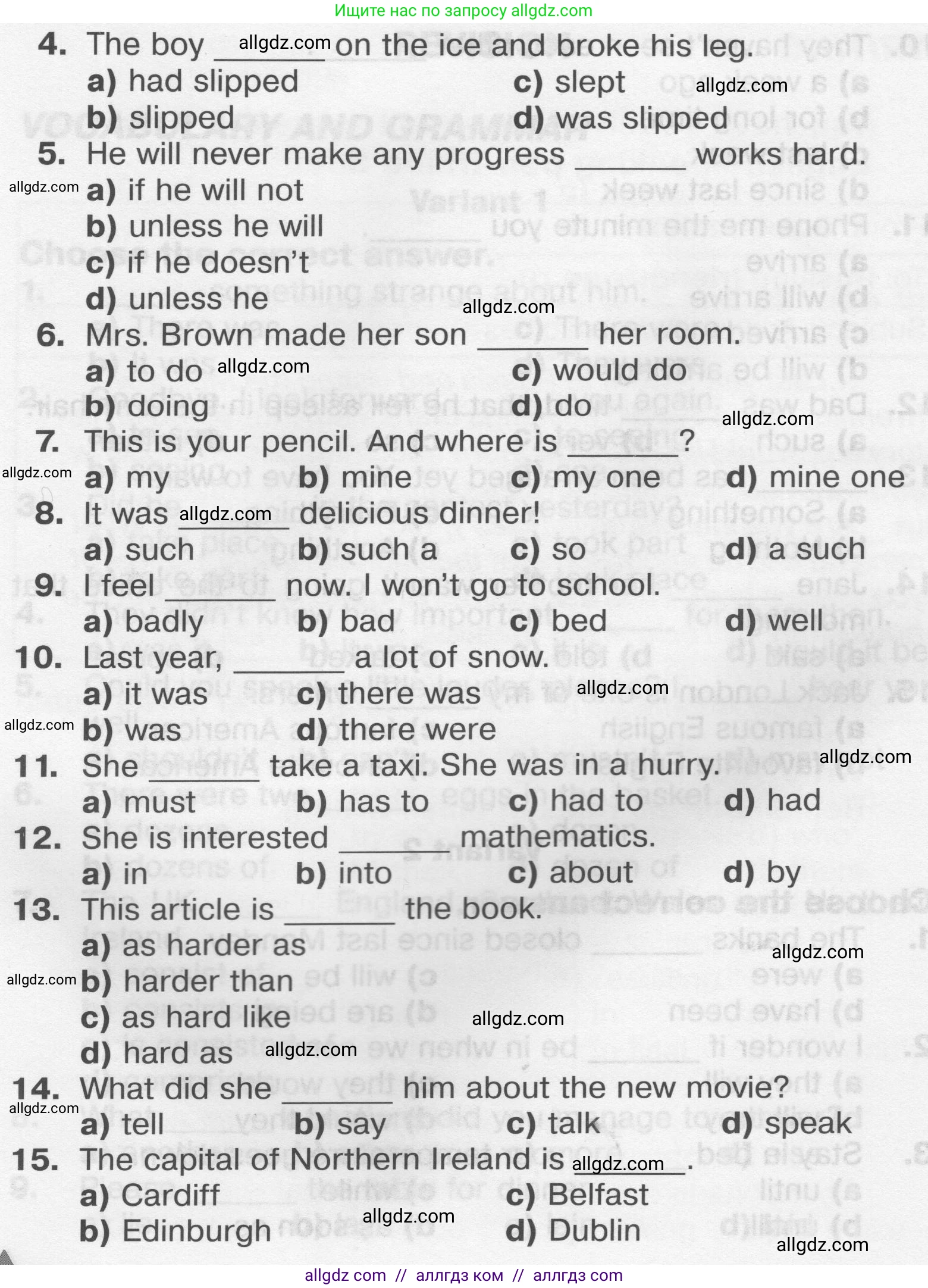 Английский язык (english), 9 класс Тренировочные упражнения в формате ОГЭ (ГИА), авторы: Комиссаров Константин Вячеславович, Кирдяева Ольга Ивановна, издательство Просвещение, Москва, 2024, белого цвета, страница 89, Условие 2024-2027 (продолжение 2)