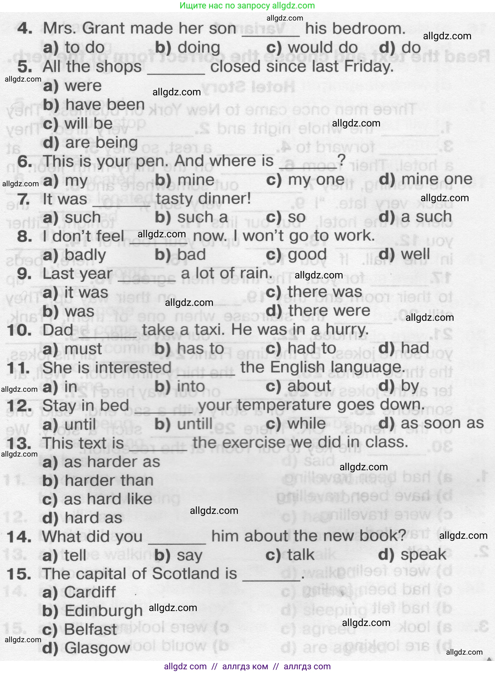 Английский язык (english), 9 класс Тренировочные упражнения в формате ОГЭ (ГИА), авторы: Комиссаров Константин Вячеславович, Кирдяева Ольга Ивановна, издательство Просвещение, Москва, 2024, белого цвета, страница 92, Условие 2024-2027 (продолжение 2)