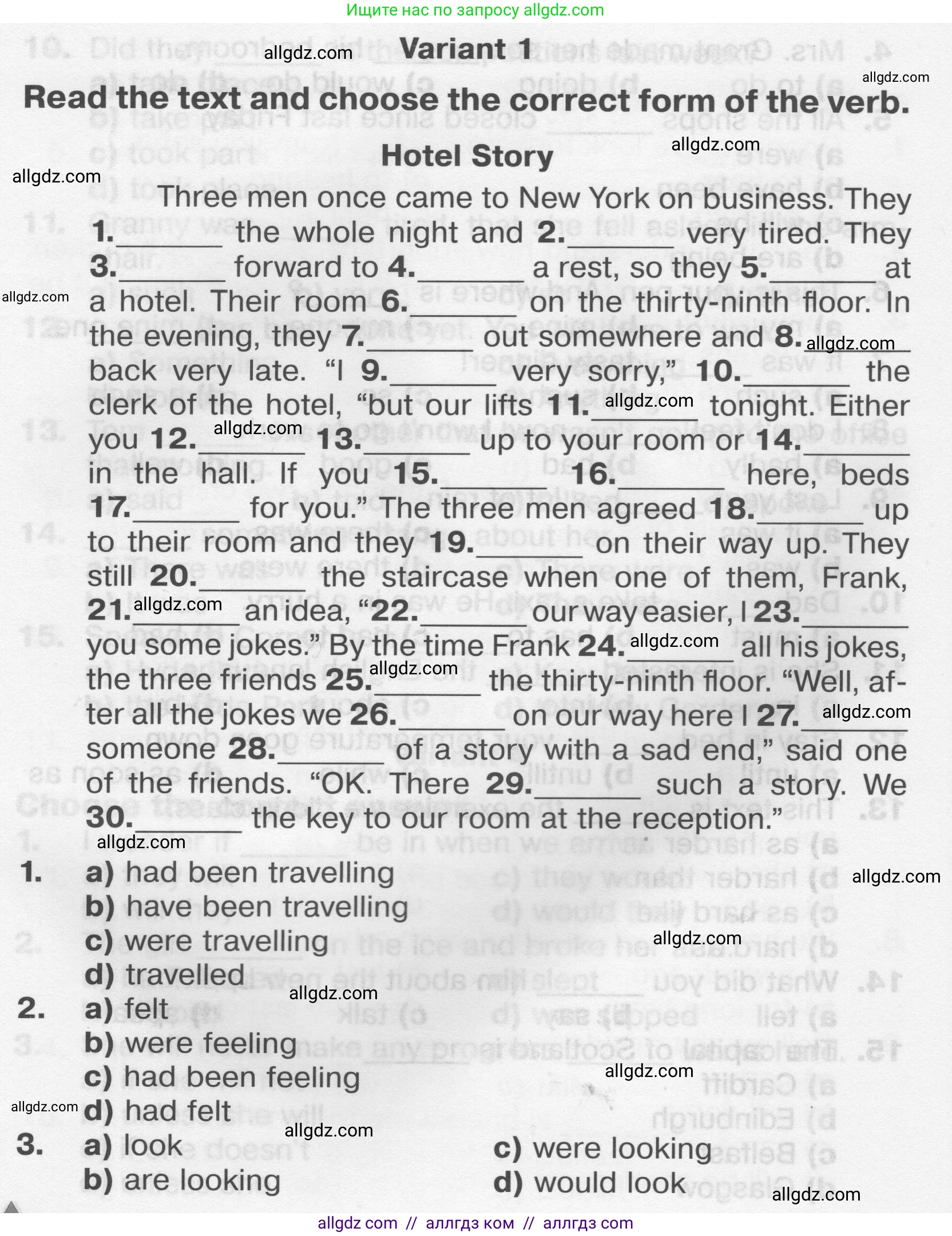 Английский язык (english), 9 класс Тренировочные упражнения в формате ОГЭ (ГИА), авторы: Комиссаров Константин Вячеславович, Кирдяева Ольга Ивановна, издательство Просвещение, Москва, 2024, белого цвета, страница 94, Условие 2024-2027