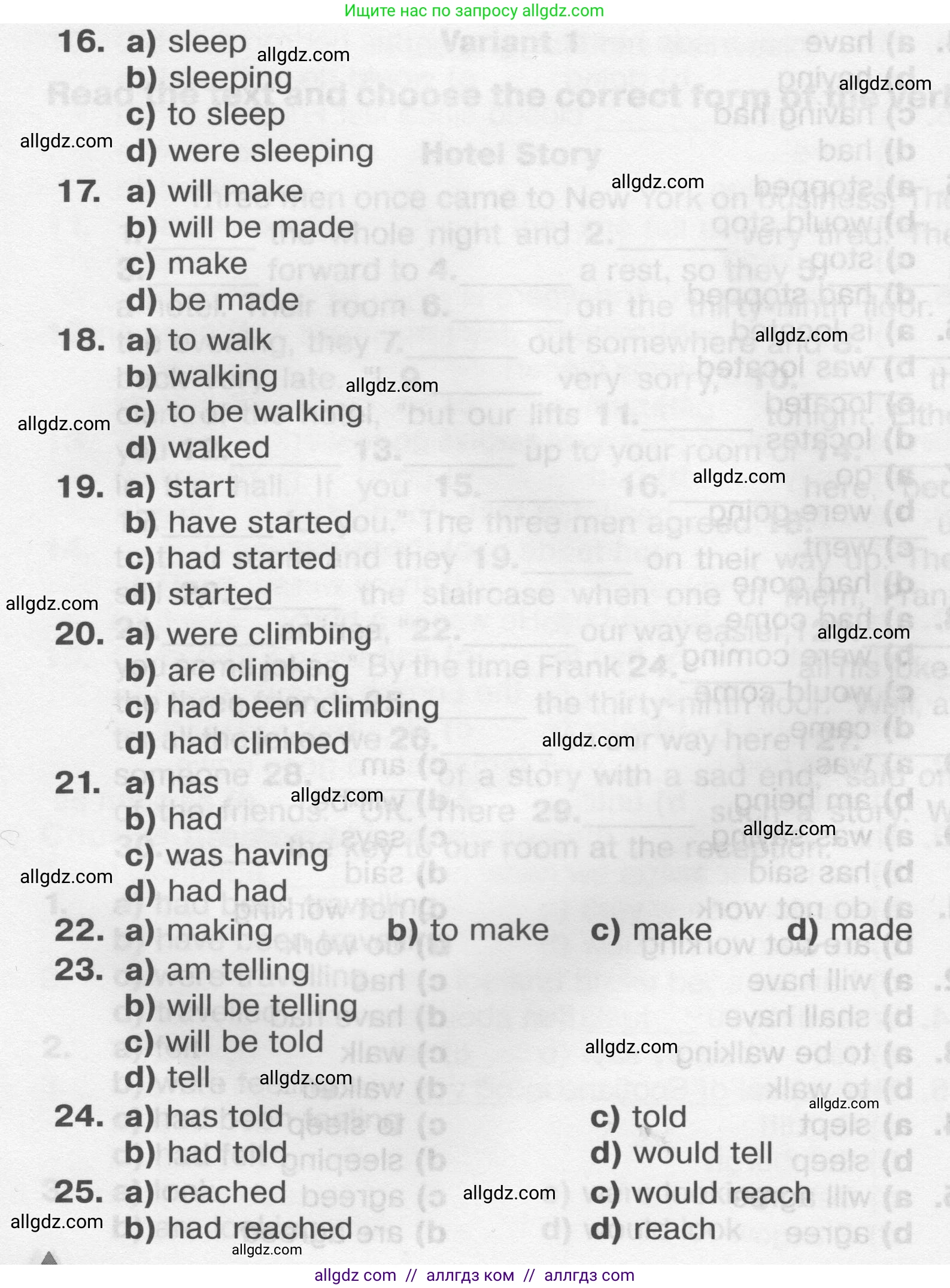 Английский язык (english), 9 класс Тренировочные упражнения в формате ОГЭ (ГИА), авторы: Комиссаров Константин Вячеславович, Кирдяева Ольга Ивановна, издательство Просвещение, Москва, 2024, белого цвета, страница 94, Условие 2024-2027 (продолжение 3)