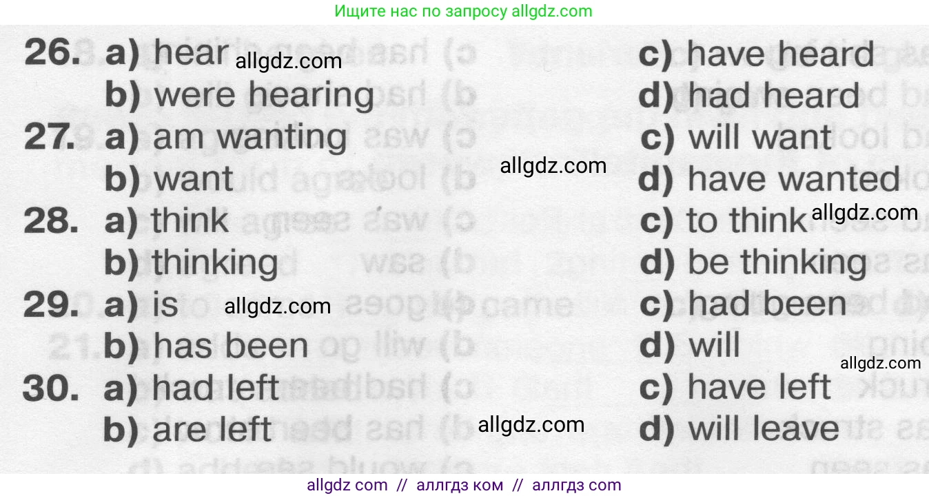 Английский язык (english), 9 класс Тренировочные упражнения в формате ОГЭ (ГИА), авторы: Комиссаров Константин Вячеславович, Кирдяева Ольга Ивановна, издательство Просвещение, Москва, 2024, белого цвета, страница 94, Условие 2024-2027 (продолжение 4)