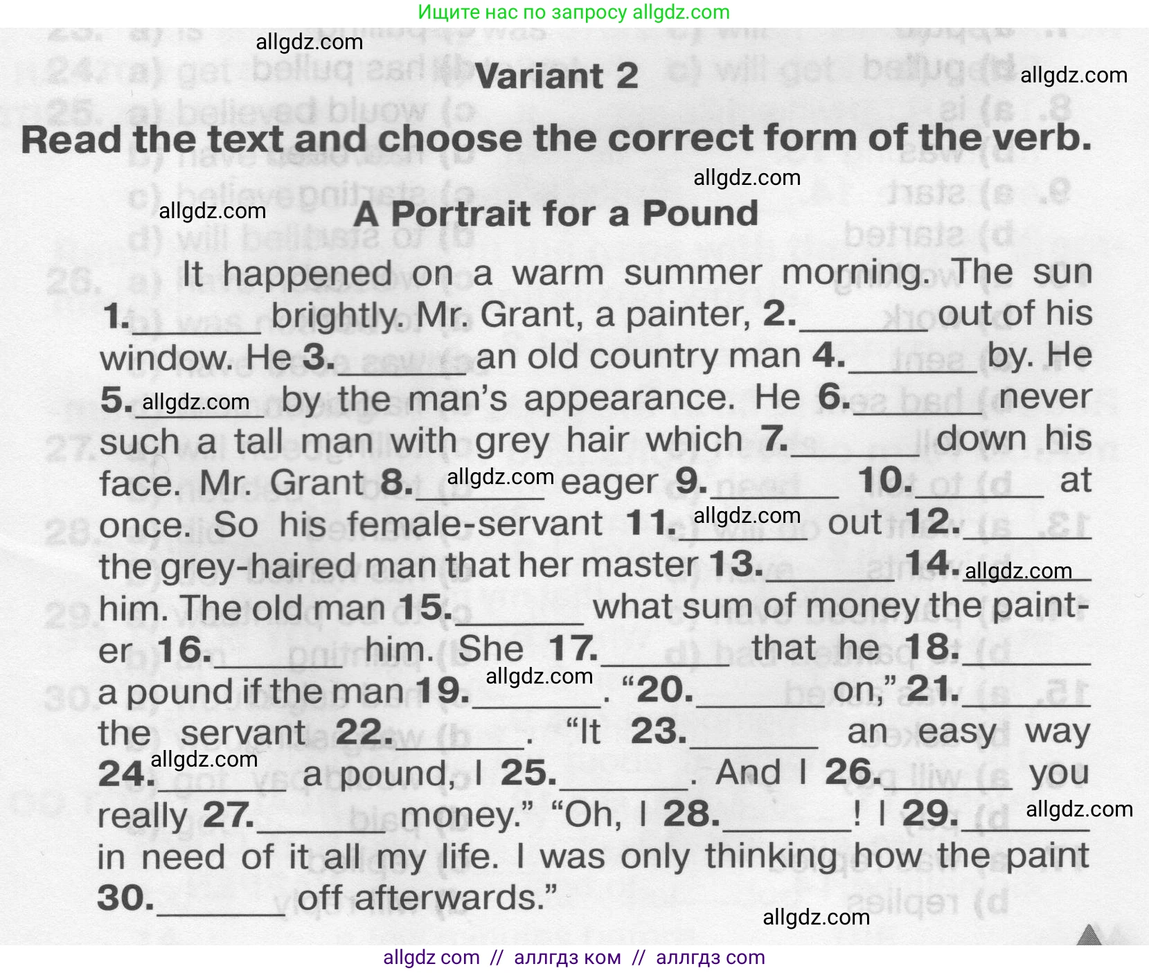 Английский язык (english), 9 класс Тренировочные упражнения в формате ОГЭ (ГИА), авторы: Комиссаров Константин Вячеславович, Кирдяева Ольга Ивановна, издательство Просвещение, Москва, 2024, белого цвета, страница 97, Условие 2024-2027