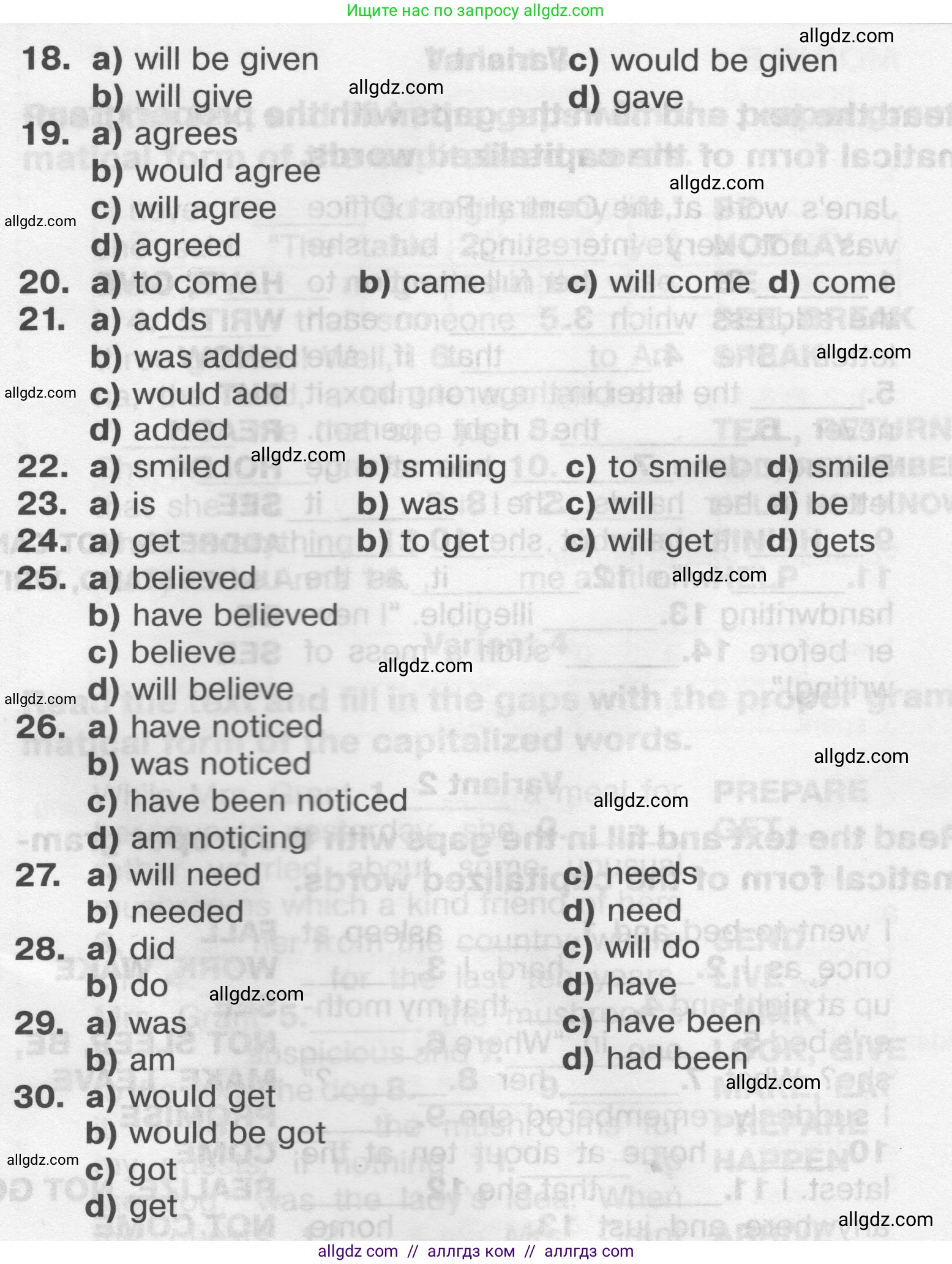 Английский язык (english), 9 класс Тренировочные упражнения в формате ОГЭ (ГИА), авторы: Комиссаров Константин Вячеславович, Кирдяева Ольга Ивановна, издательство Просвещение, Москва, 2024, белого цвета, страница 97, Условие 2024-2027 (продолжение 3)