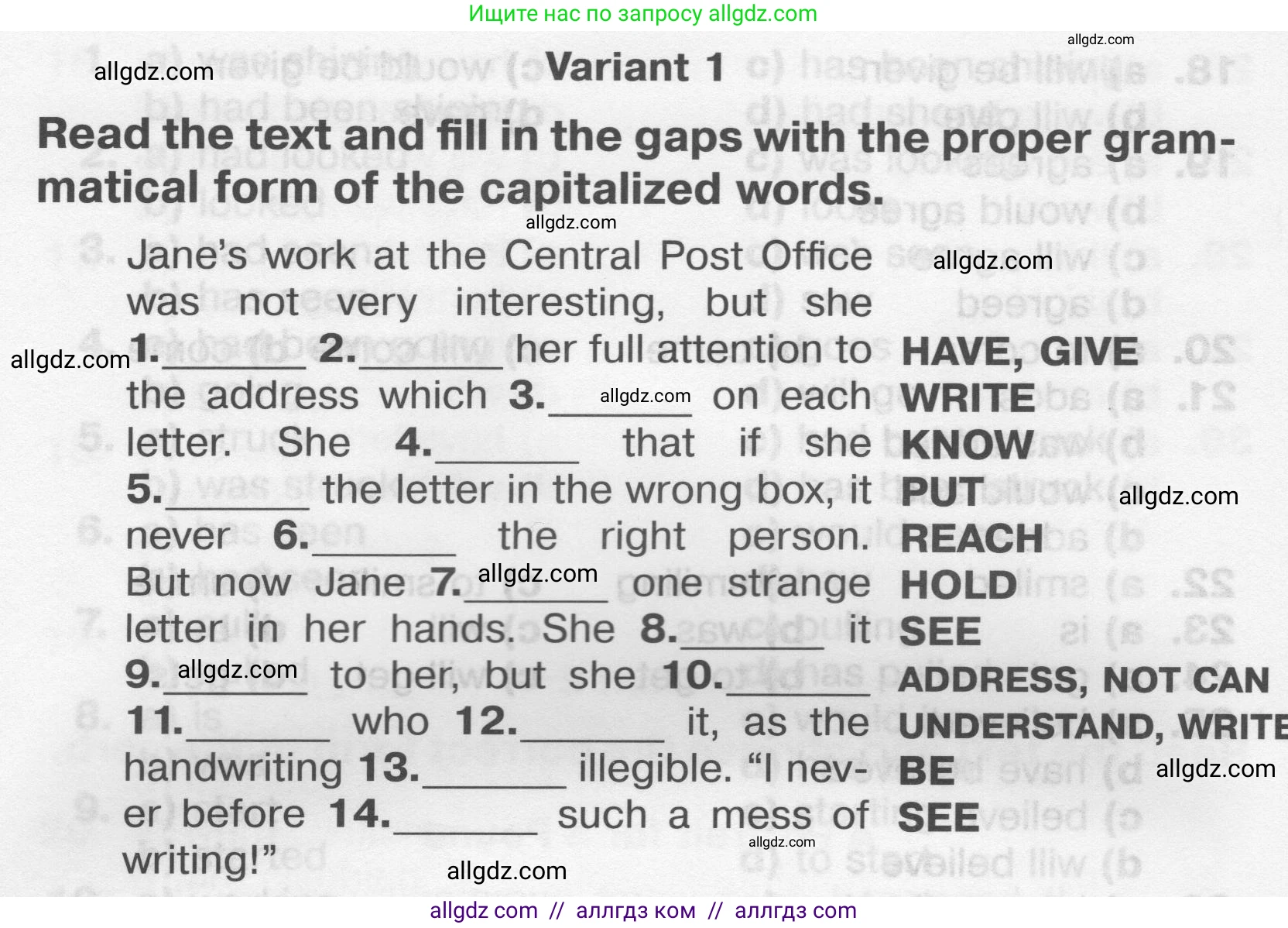 Английский язык (english), 9 класс Тренировочные упражнения в формате ОГЭ (ГИА), авторы: Комиссаров Константин Вячеславович, Кирдяева Ольга Ивановна, издательство Просвещение, Москва, 2024, белого цвета, страница 100, Условие 2024-2027