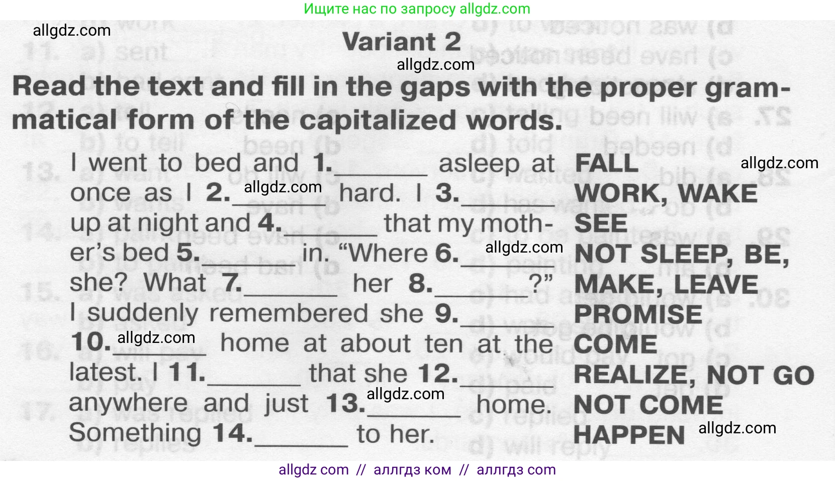 Английский язык (english), 9 класс Тренировочные упражнения в формате ОГЭ (ГИА), авторы: Комиссаров Константин Вячеславович, Кирдяева Ольга Ивановна, издательство Просвещение, Москва, 2024, белого цвета, страница 100, Условие 2024-2027