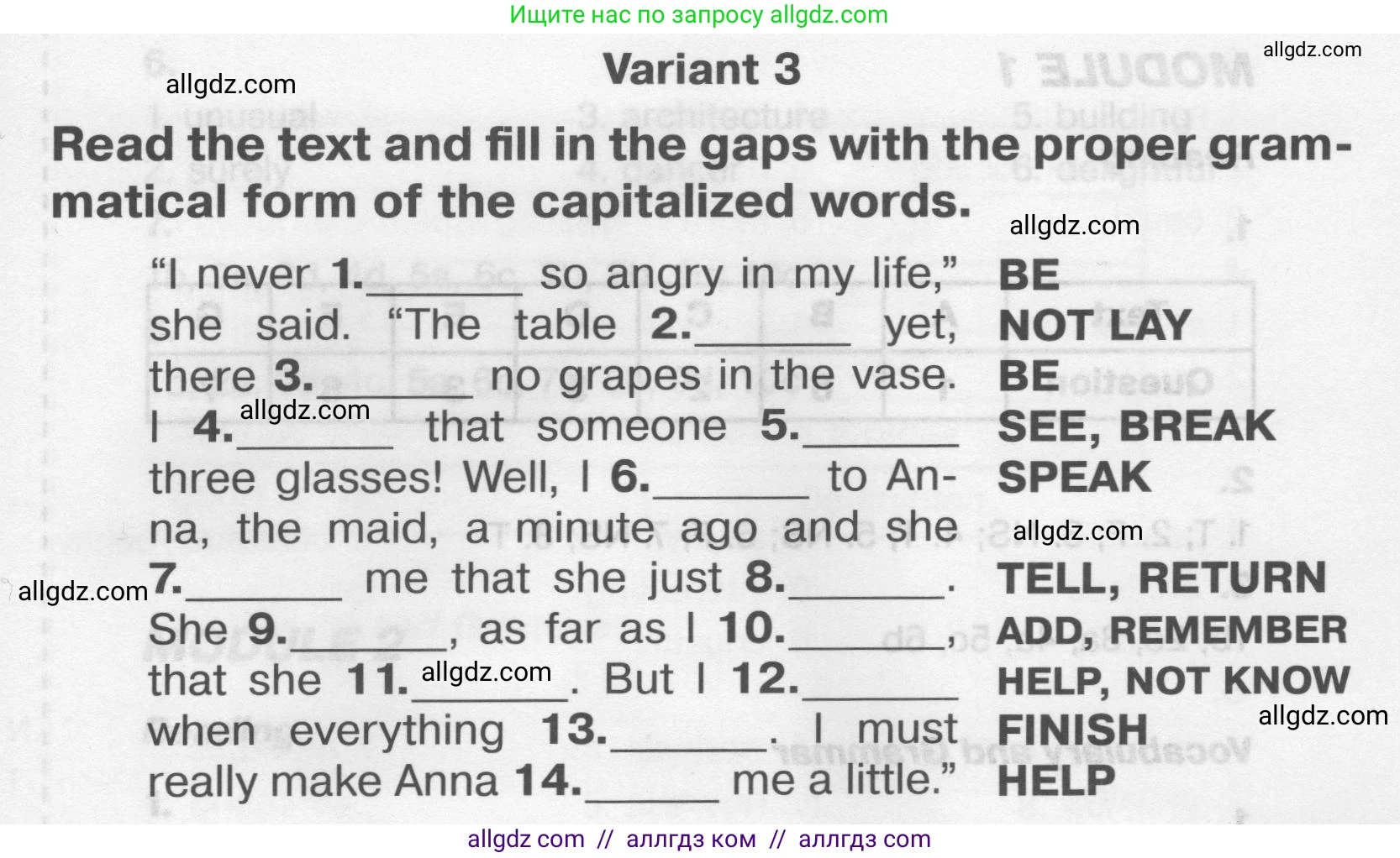 Английский язык (english), 9 класс Тренировочные упражнения в формате ОГЭ (ГИА), авторы: Комиссаров Константин Вячеславович, Кирдяева Ольга Ивановна, издательство Просвещение, Москва, 2024, белого цвета, страница 101, Условие 2024-2027