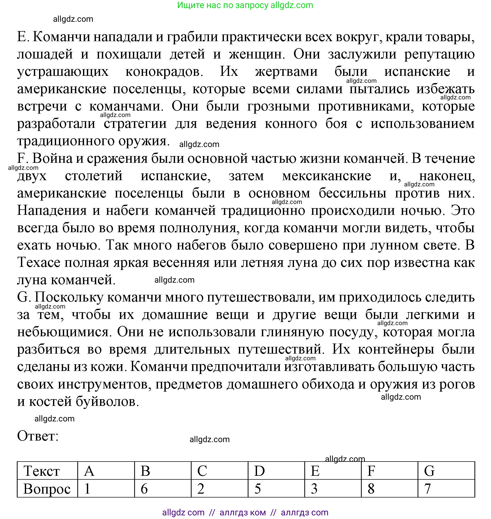 Английский язык (english), 9 класс Тренировочные упражнения в формате ОГЭ (ГИА), авторы: Комиссаров Константин Вячеславович, Кирдяева Ольга Ивановна, издательство Просвещение, Москва, 2024, белого цвета, страница 6, номер 1, Решение 1 (2024-2027) (продолжение 2)