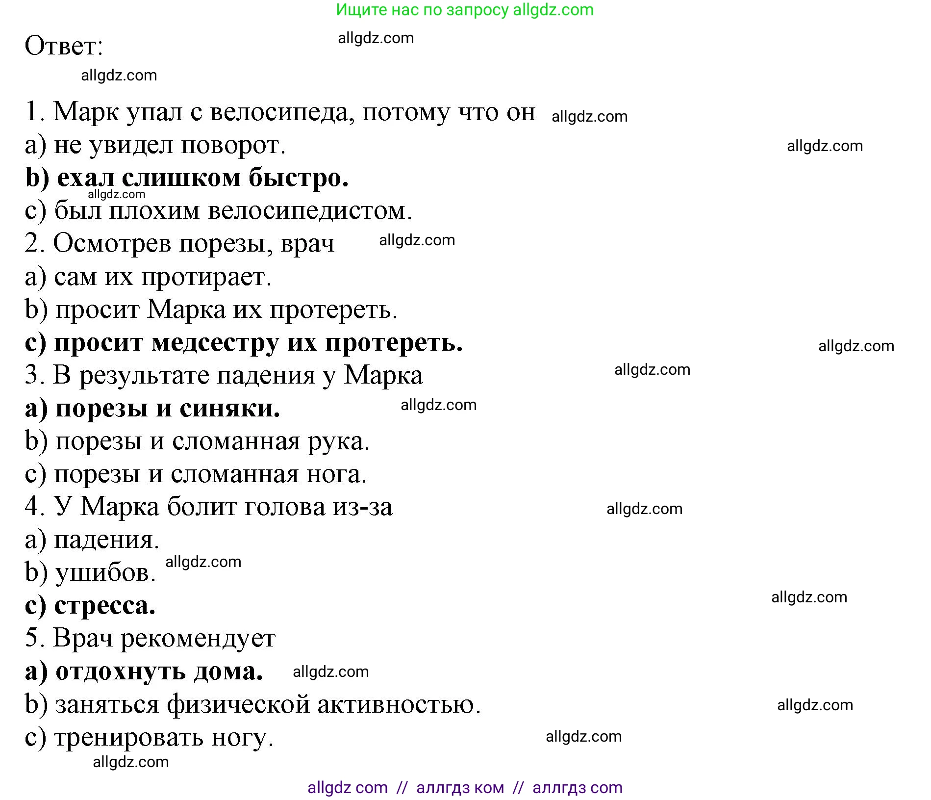 Английский язык (english), 9 класс Тренировочные упражнения в формате ОГЭ (ГИА), авторы: Комиссаров Константин Вячеславович, Кирдяева Ольга Ивановна, издательство Просвещение, Москва, 2024, белого цвета, страница 38, номер 3, Решение 1 (2024-2027) (продолжение 2)