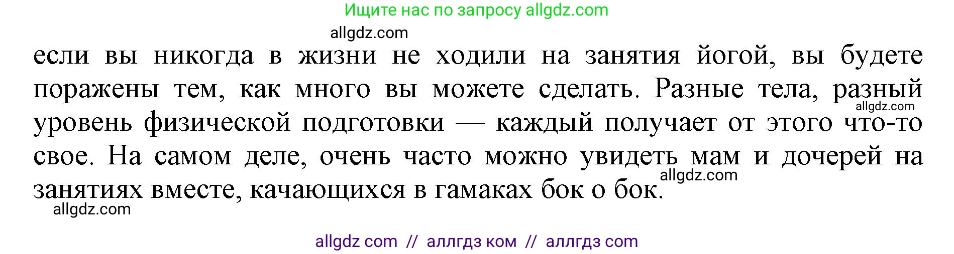 Английский язык (english), 9 класс Тренировочные упражнения в формате ОГЭ (ГИА), авторы: Комиссаров Константин Вячеславович, Кирдяева Ольга Ивановна, издательство Просвещение, Москва, 2024, белого цвета, страница 47, номер 7, Решение 1 (2024-2027) (продолжение 2)