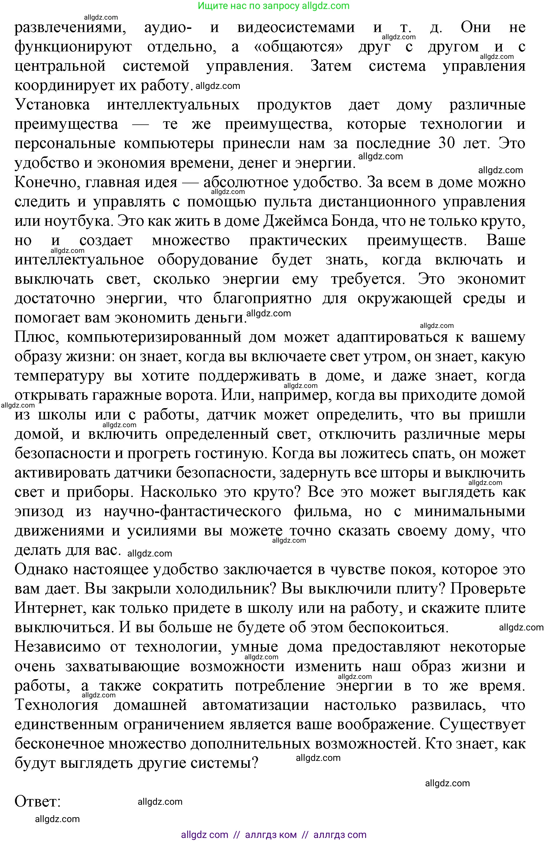 Английский язык (english), 9 класс Тренировочные упражнения в формате ОГЭ (ГИА), авторы: Комиссаров Константин Вячеславович, Кирдяева Ольга Ивановна, издательство Просвещение, Москва, 2024, белого цвета, страница 64, номер 2, Решение 1 (2024-2027) (продолжение 2)