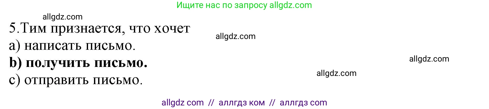 Английский язык (english), 9 класс Тренировочные упражнения в формате ОГЭ (ГИА), авторы: Комиссаров Константин Вячеславович, Кирдяева Ольга Ивановна, издательство Просвещение, Москва, 2024, белого цвета, страница 66, номер 3, Решение 1 (2024-2027) (продолжение 3)