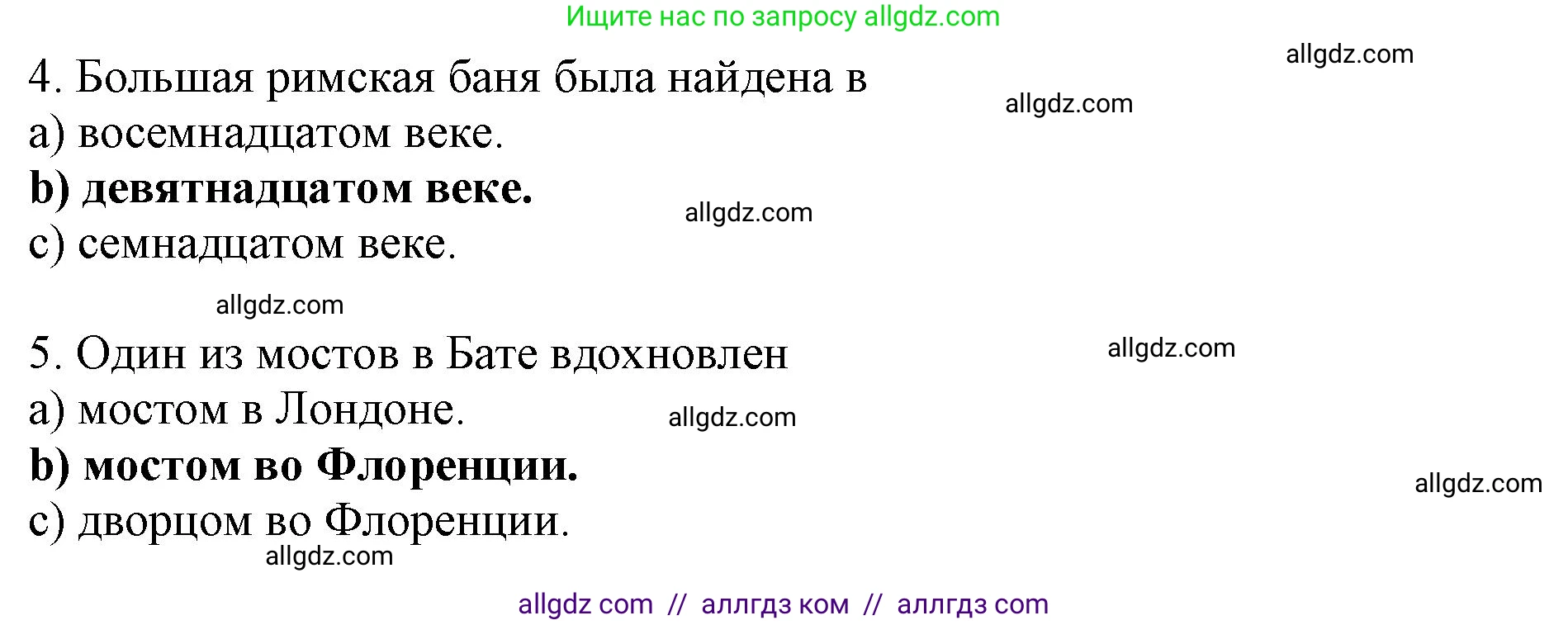 Английский язык (english), 9 класс Тренировочные упражнения в формате ОГЭ (ГИА), авторы: Комиссаров Константин Вячеславович, Кирдяева Ольга Ивановна, издательство Просвещение, Москва, 2024, белого цвета, страница 79, номер 3, Решение 1 (2024-2027) (продолжение 2)