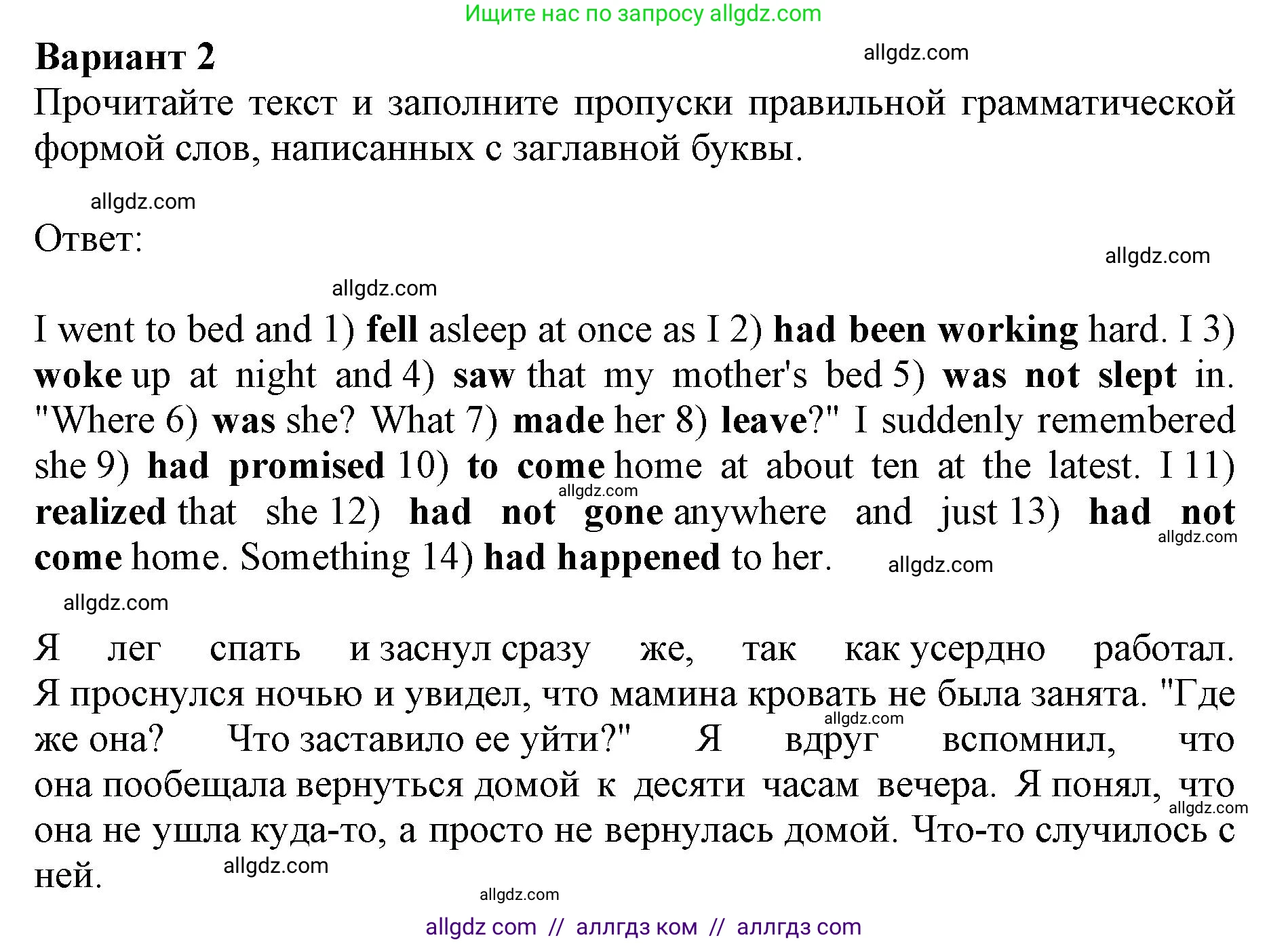 Английский язык (english), 9 класс Тренировочные упражнения в формате ОГЭ (ГИА), авторы: Комиссаров Константин Вячеславович, Кирдяева Ольга Ивановна, издательство Просвещение, Москва, 2024, белого цвета, страница 100, Решение 1 (2024-2027)