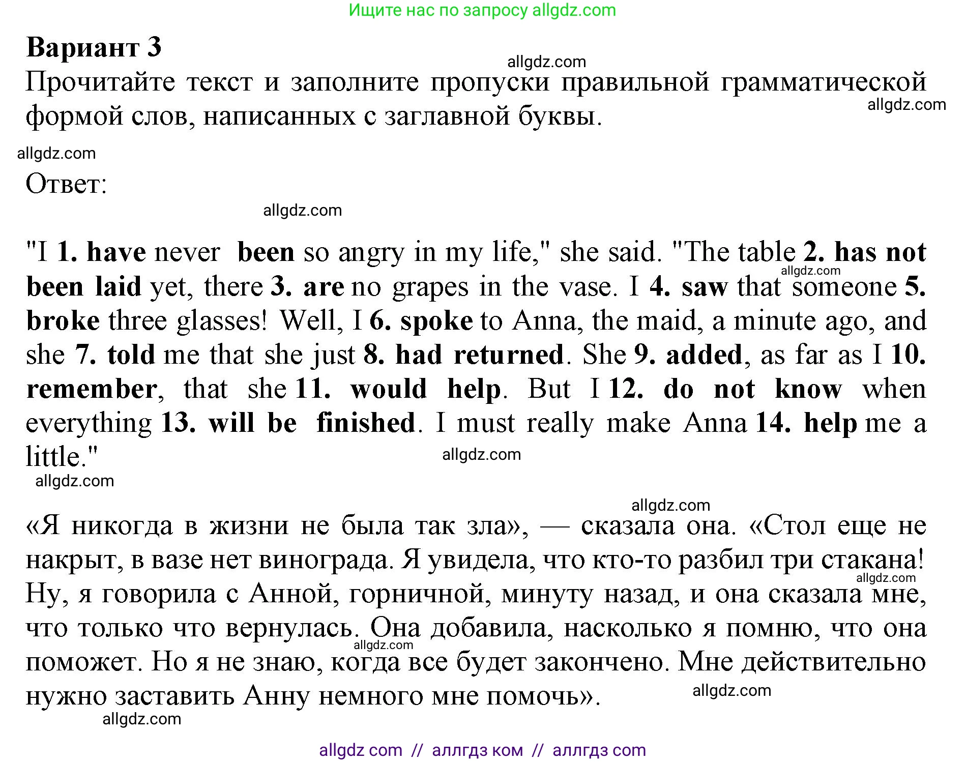 Английский язык (english), 9 класс Тренировочные упражнения в формате ОГЭ (ГИА), авторы: Комиссаров Константин Вячеславович, Кирдяева Ольга Ивановна, издательство Просвещение, Москва, 2024, белого цвета, страница 101, Решение 1 (2024-2027)