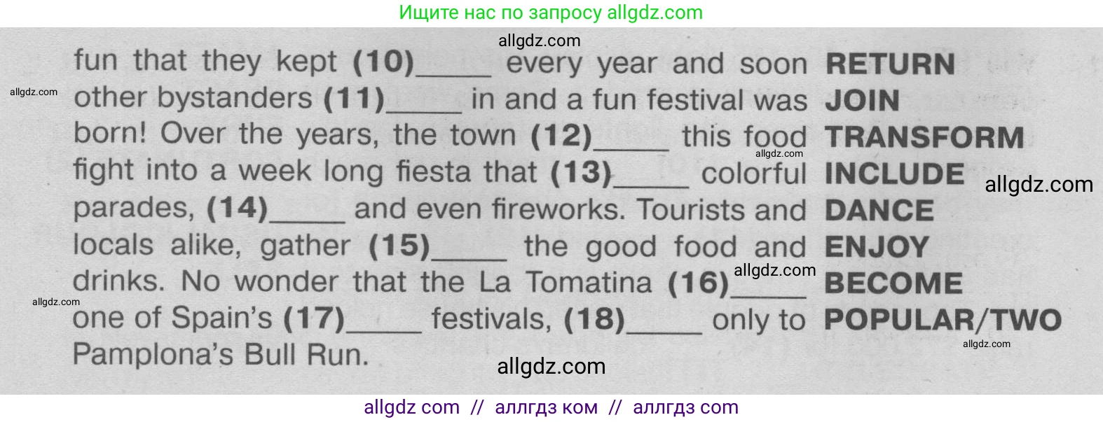 Английский язык (english), 9 класс Тренировочные упражнения в формате ОГЭ (ГИА), авторы: Ваулина Юлия Евгеньевна (Vaulina Julia), Подоляко Ольга Евгеньевна (Podolyako Olga), издательство Просвещение, Москва, 2015, страница 17, номер 11, Условие 2024 (продолжение 2)