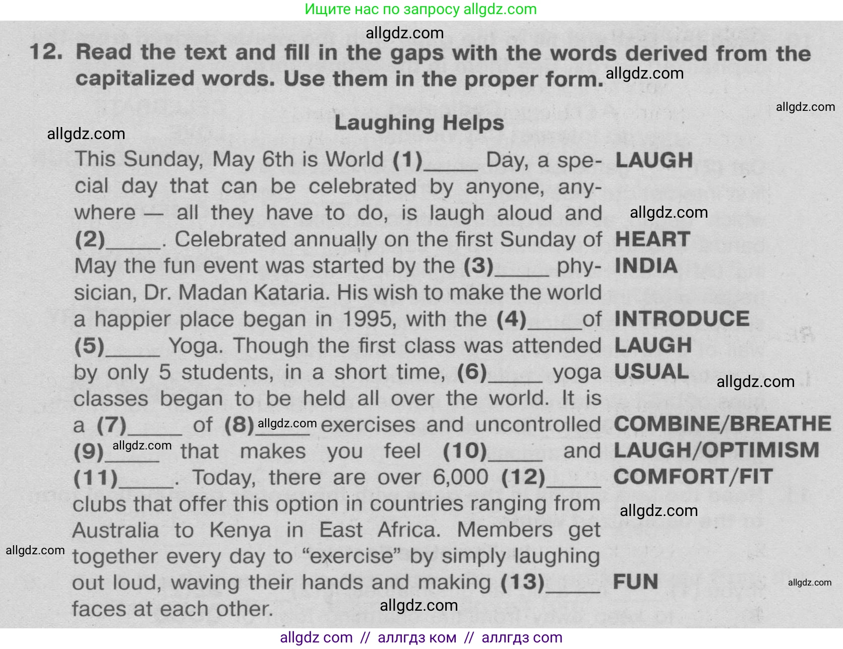 Английский язык (english), 9 класс Тренировочные упражнения в формате ОГЭ (ГИА), авторы: Ваулина Юлия Евгеньевна (Vaulina Julia), Подоляко Ольга Евгеньевна (Podolyako Olga), издательство Просвещение, Москва, 2015, страница 18, номер 12, Условие 2024