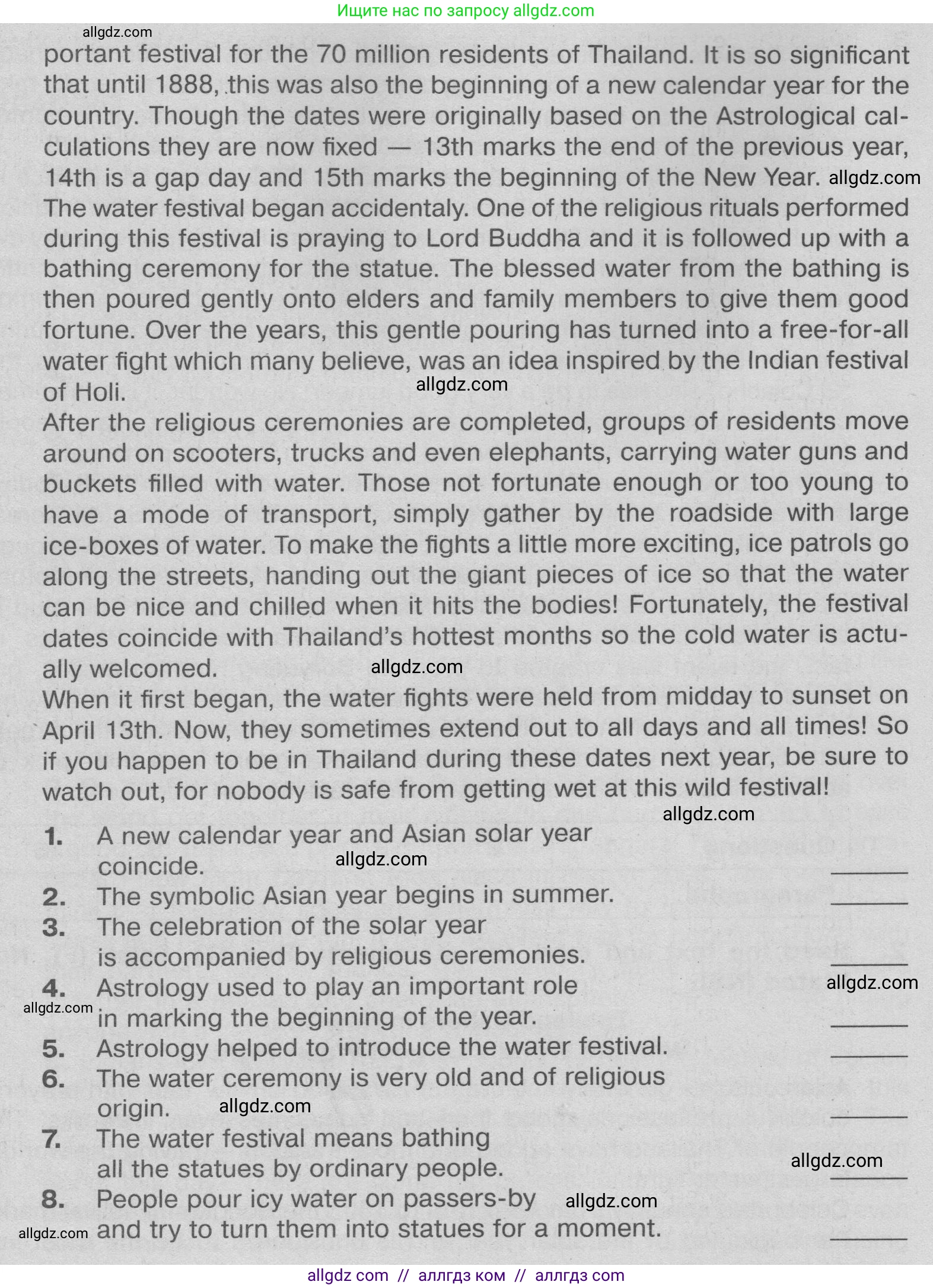 Английский язык (english), 9 класс Тренировочные упражнения в формате ОГЭ (ГИА), авторы: Ваулина Юлия Евгеньевна (Vaulina Julia), Подоляко Ольга Евгеньевна (Podolyako Olga), издательство Просвещение, Москва, 2015, страница 7, номер 2, Условие 2024 (продолжение 2)