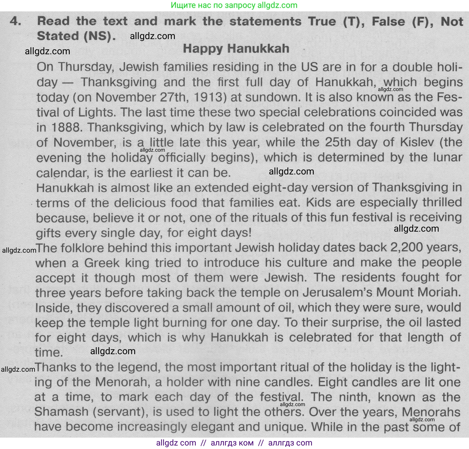 Английский язык (english), 9 класс Тренировочные упражнения в формате ОГЭ (ГИА), авторы: Ваулина Юлия Евгеньевна (Vaulina Julia), Подоляко Ольга Евгеньевна (Podolyako Olga), издательство Просвещение, Москва, 2015, страница 11, номер 4, Условие 2024